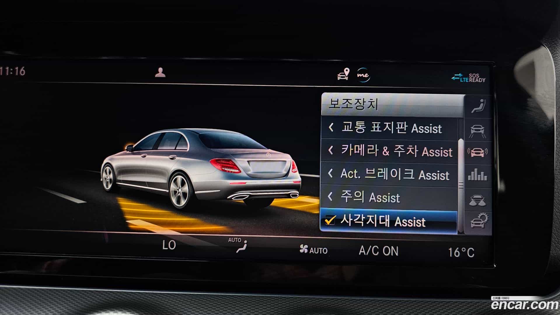 E-Class Mercedes-Benz 2020.6-OPTION-043