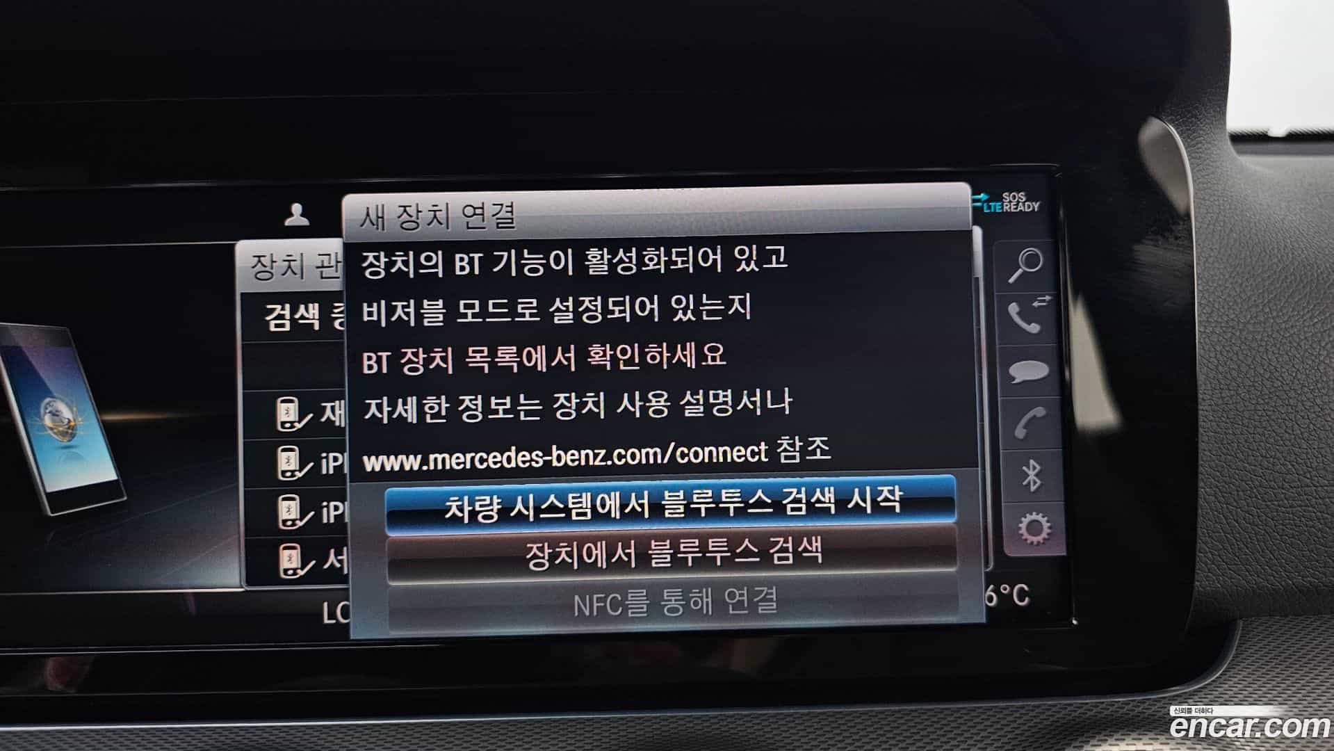 E-Class Mercedes-Benz 2020.6-OPTION-044