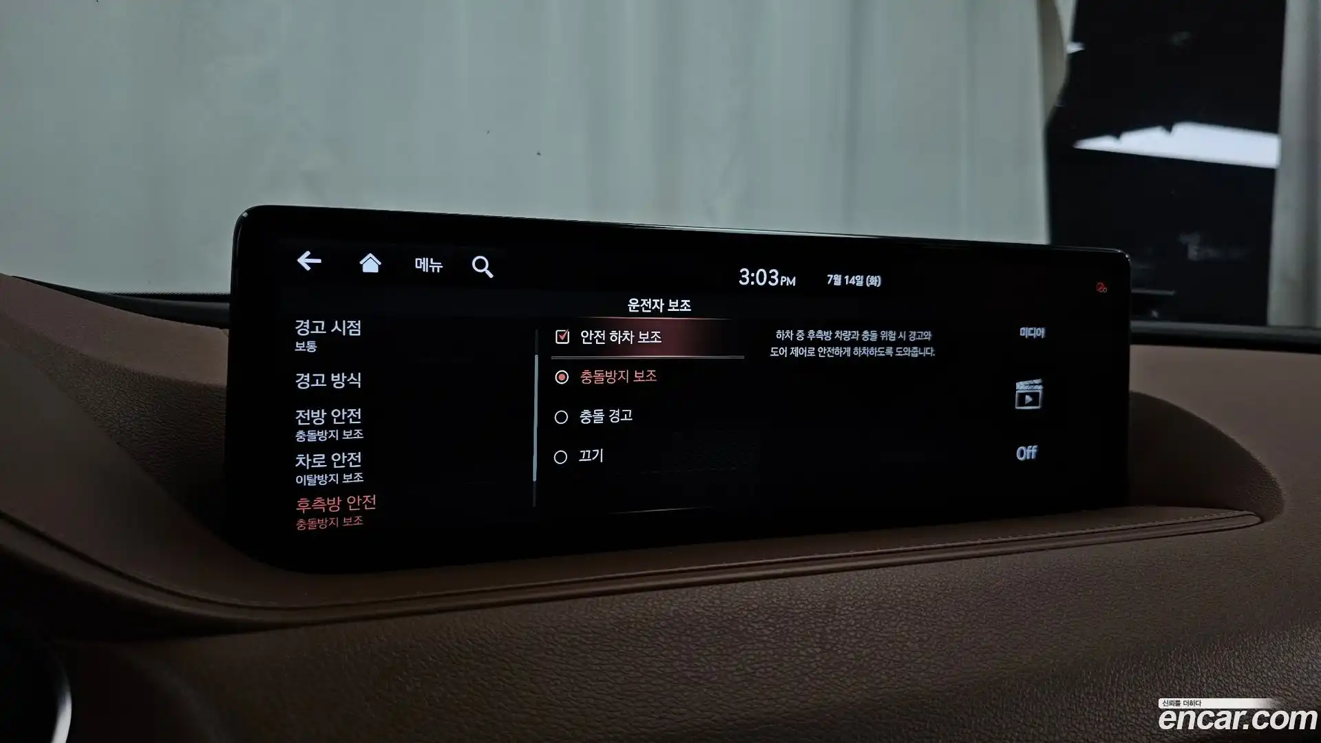 G80 Genesis 2021.5-OPTION-020