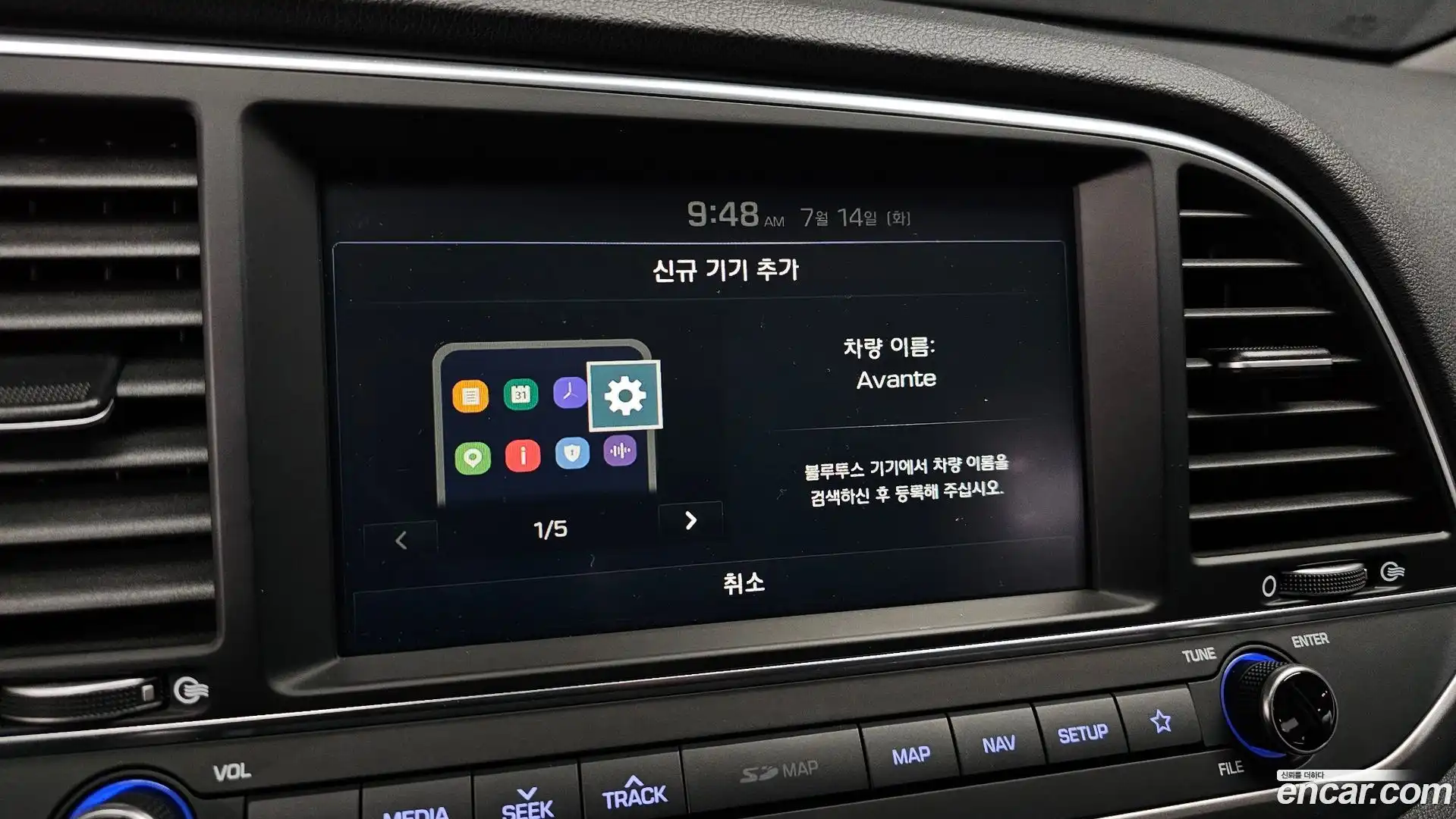 AVANTE Hyundai 2018.2-OPTION-021