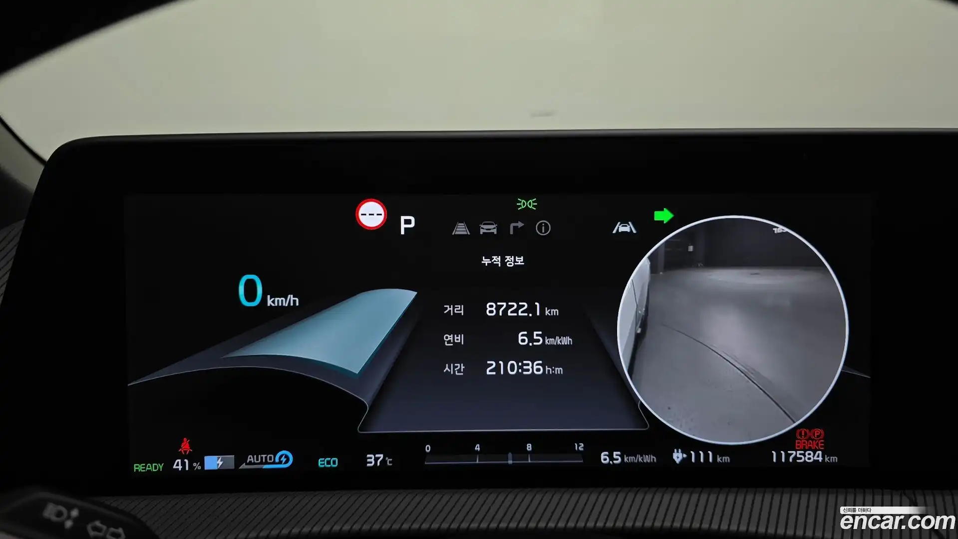 EV6 Kia 2021.10-INNER-008