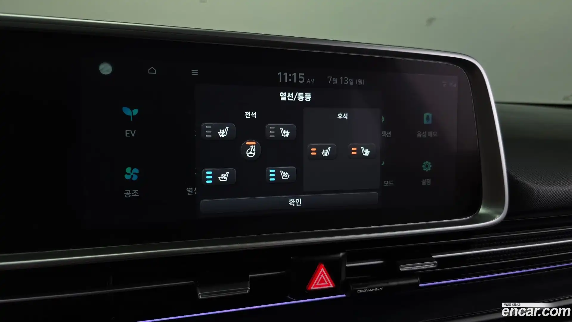 Ioniq6 Hyundai 2022.9-OPTION-022
