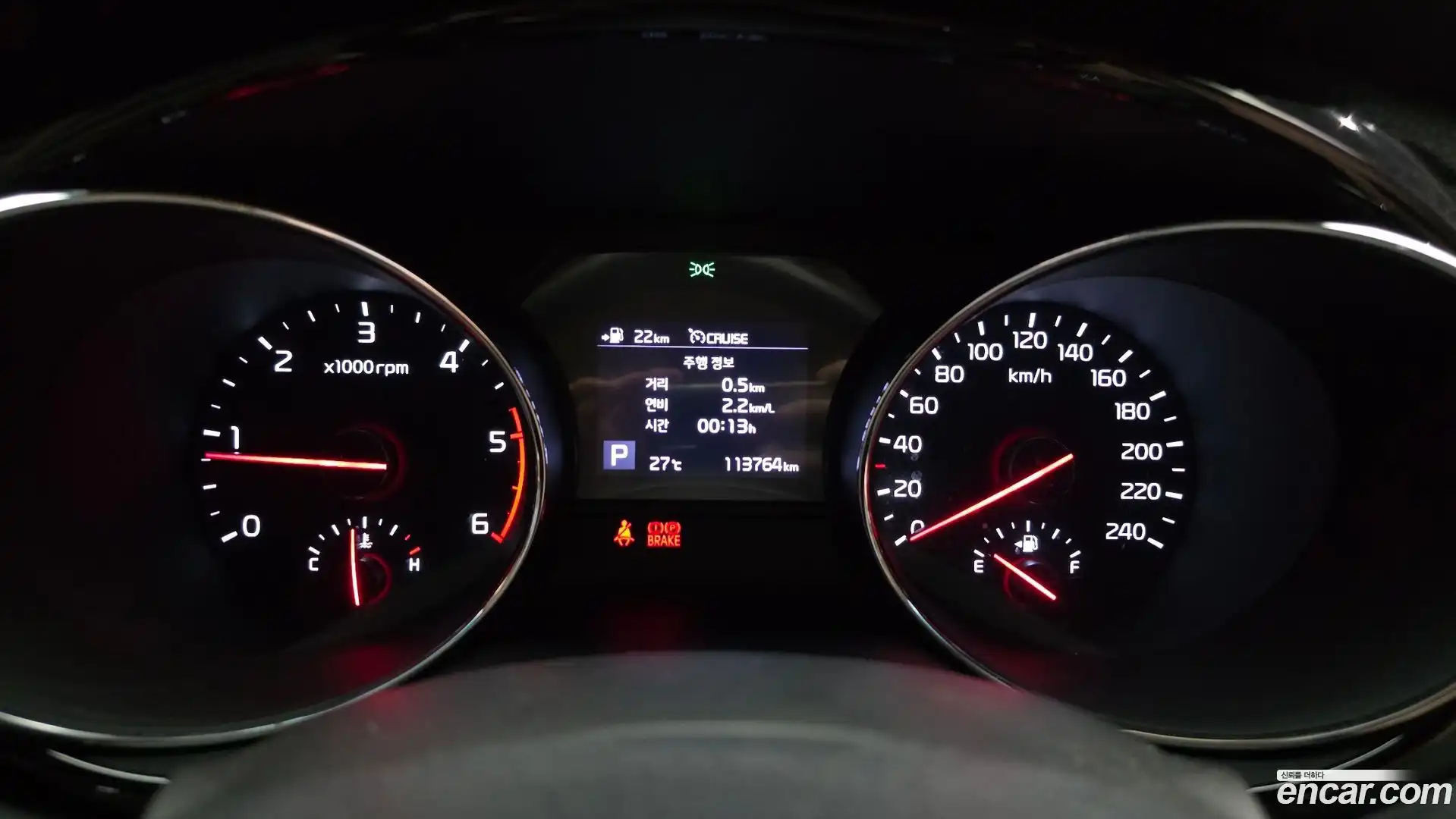 Canival Kia 2018.7-INNER-008