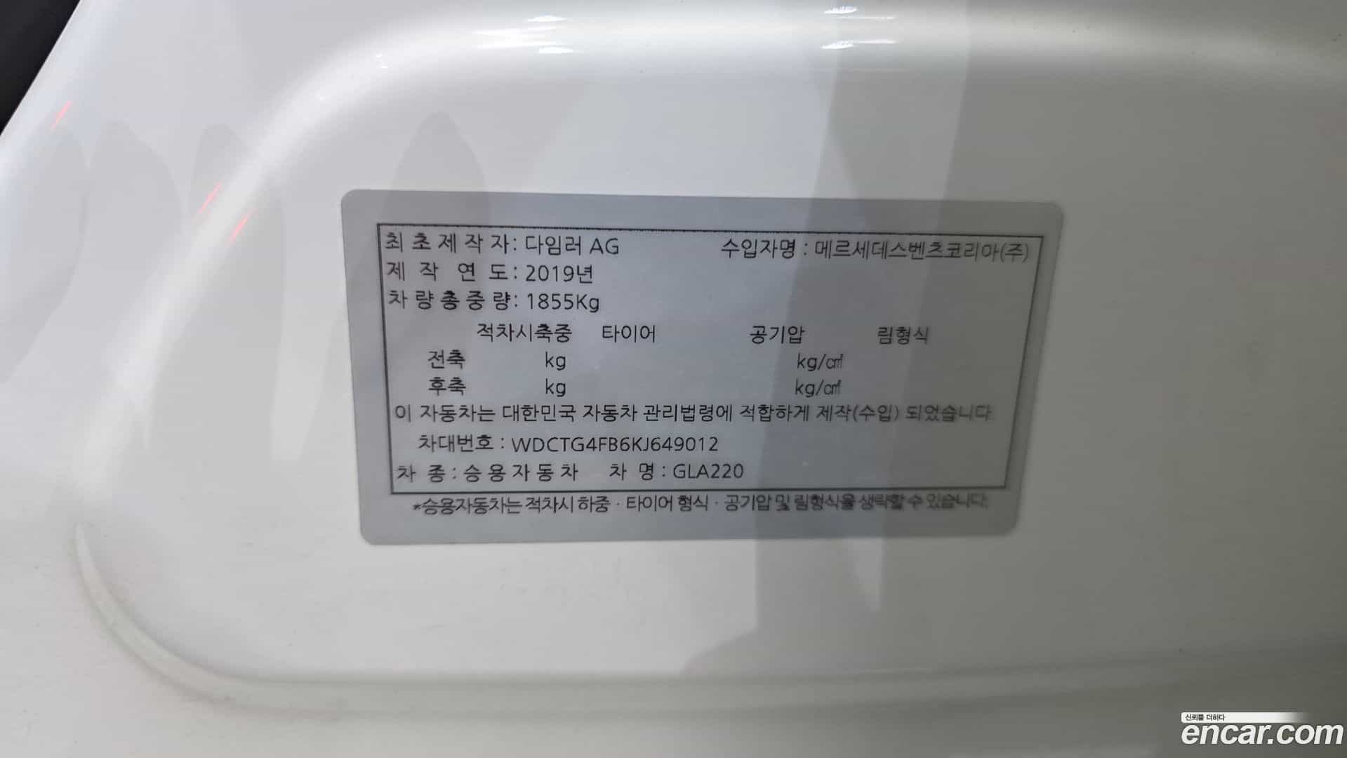 GLA-Class Mercedes-Benz 2019.7-OPTION-040