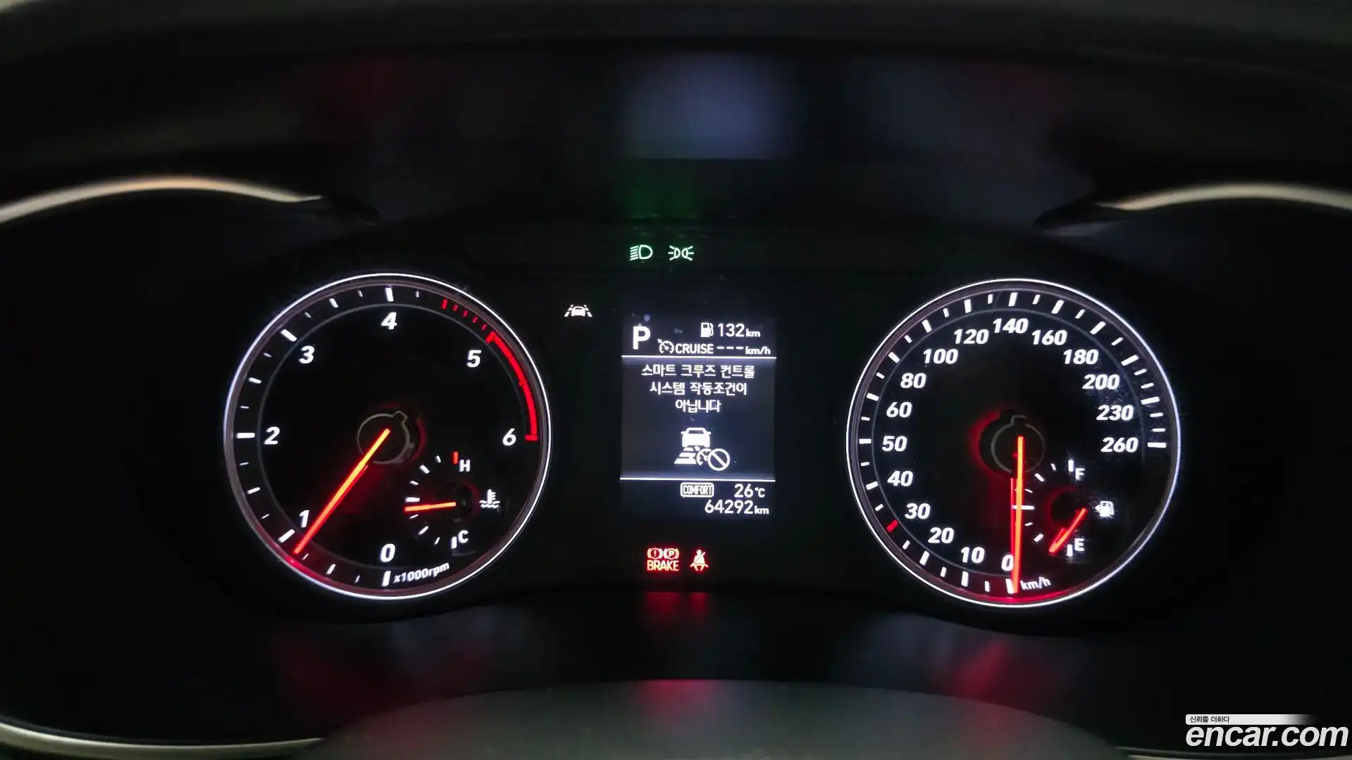 G70 Genesis 2020.7-INNER-008