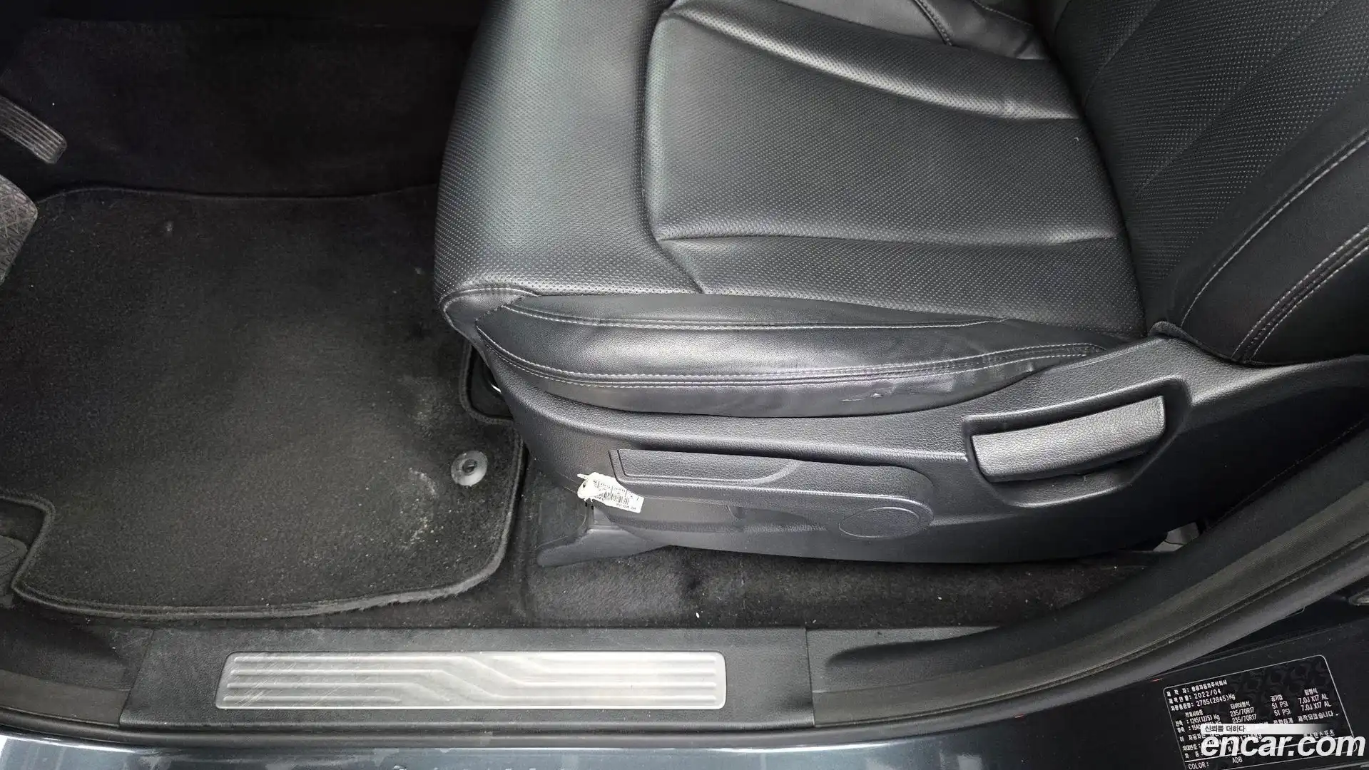 Rexton KG Mobility 2022.4-OPTION-043