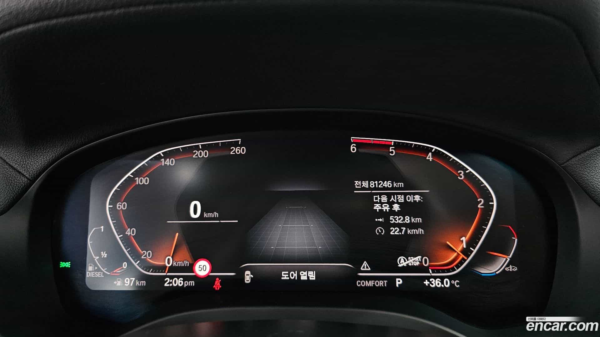 X4 BMW 2020.5-INNER-008