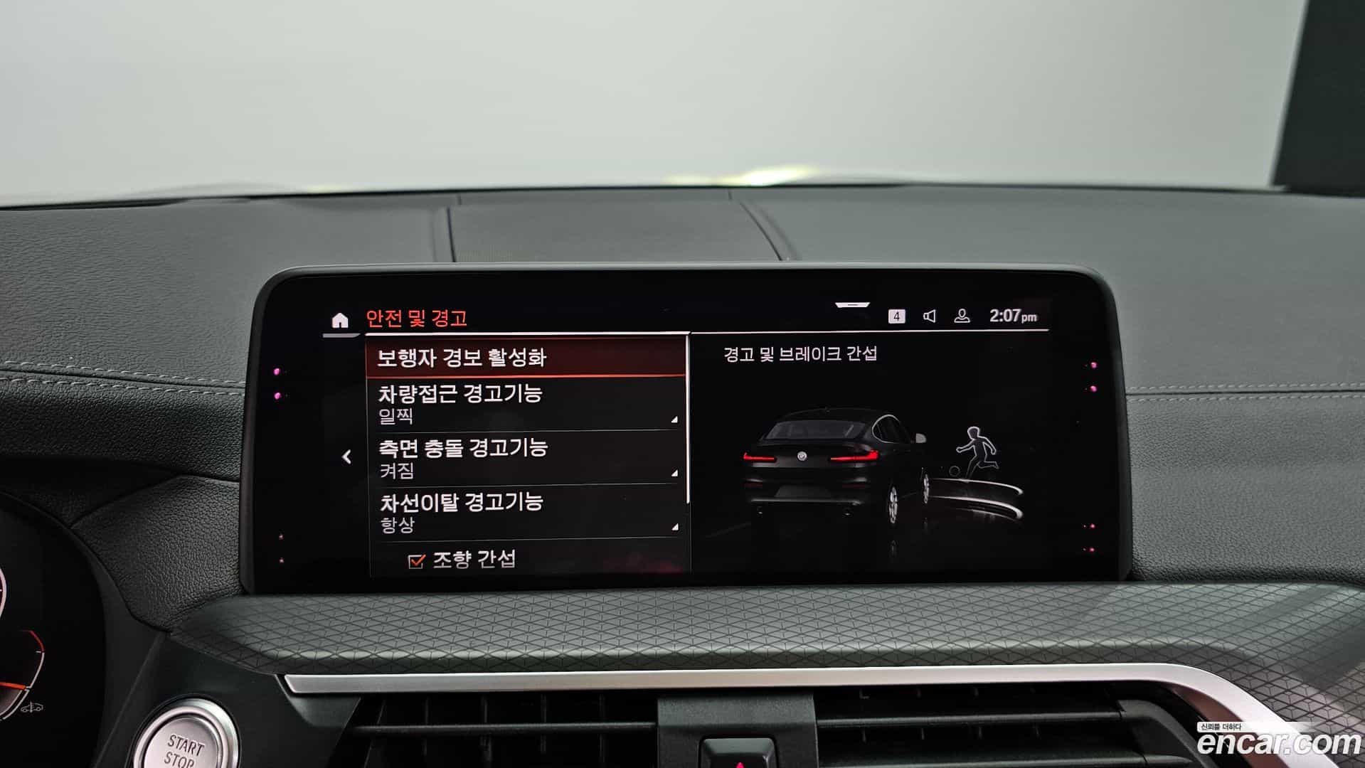 X4 BMW 2020.5-OPTION-022