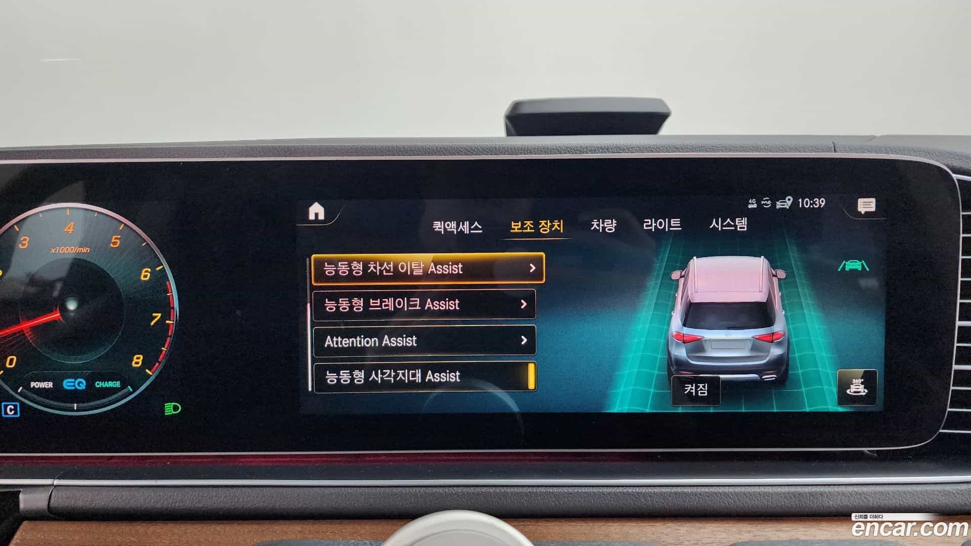GLE-Class Mercedes-Benz 2019.10-OPTION-045