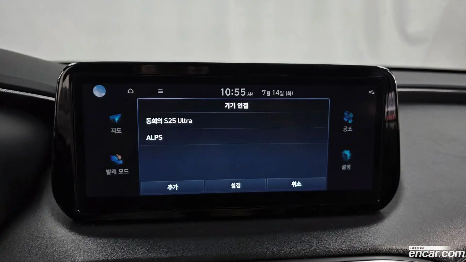 Santafe Hyundai 2022.2-OPTION-020