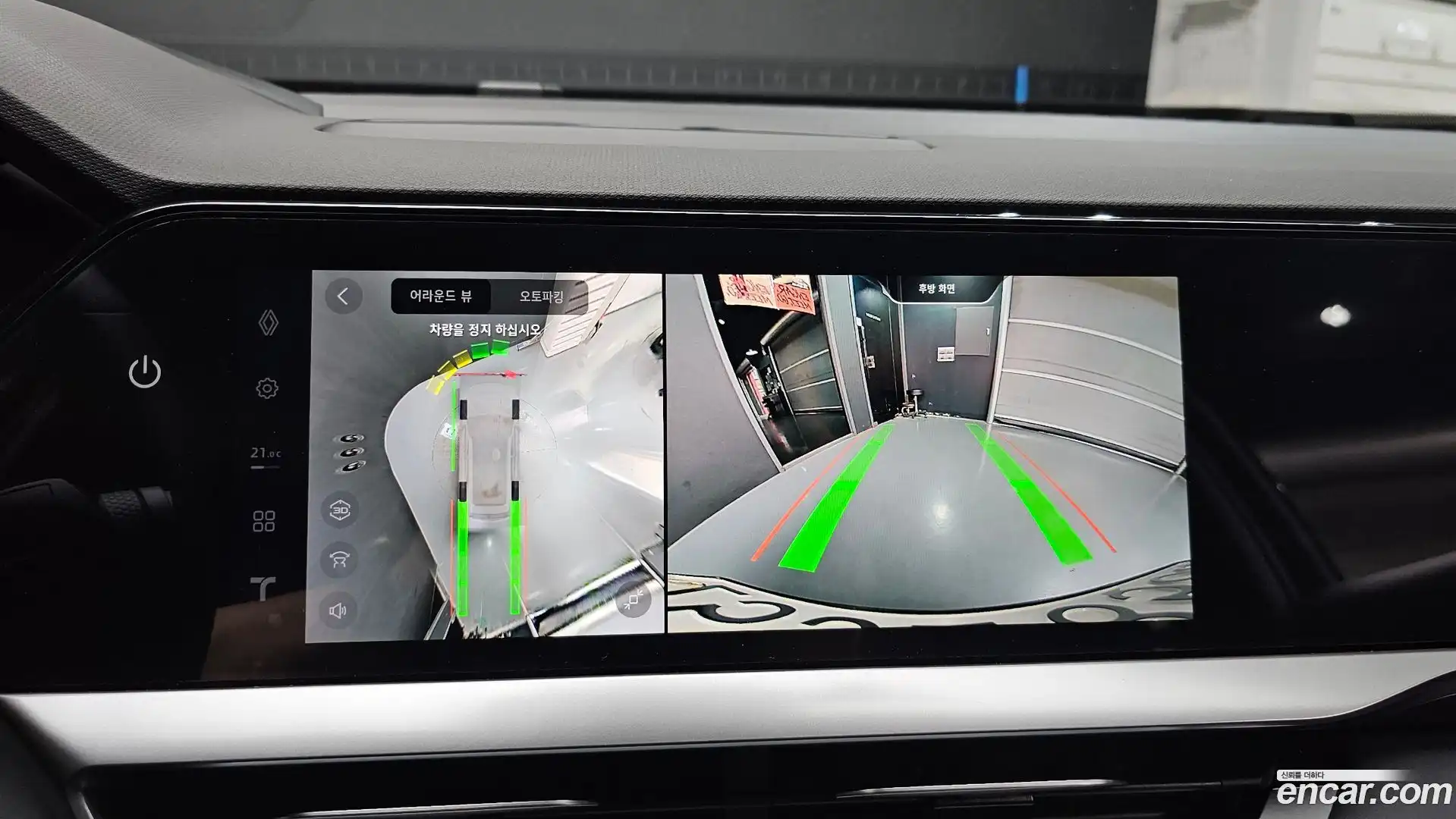 Grand Koleos Renault Korea 2025.1-OPTION-018
