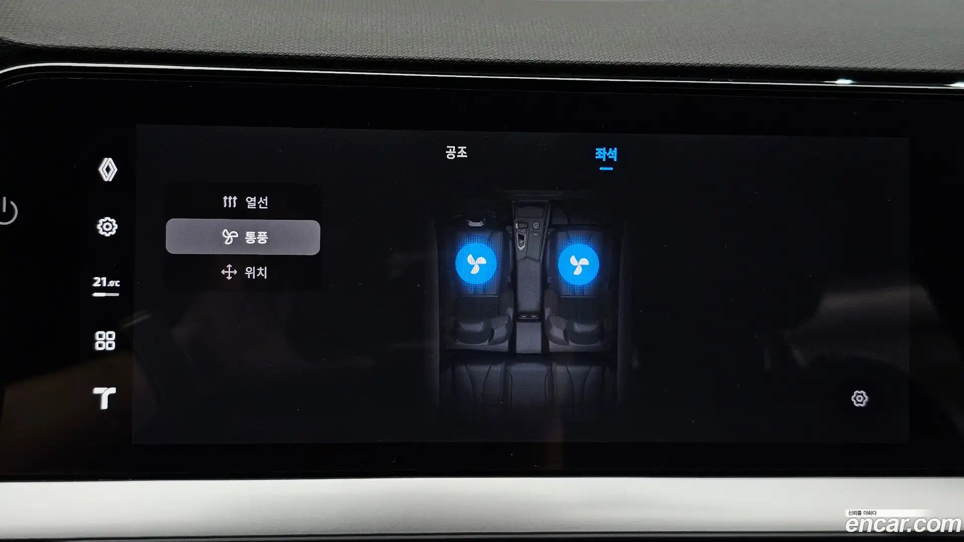 Grand Koleos Renault Korea 2025.1-OPTION-019
