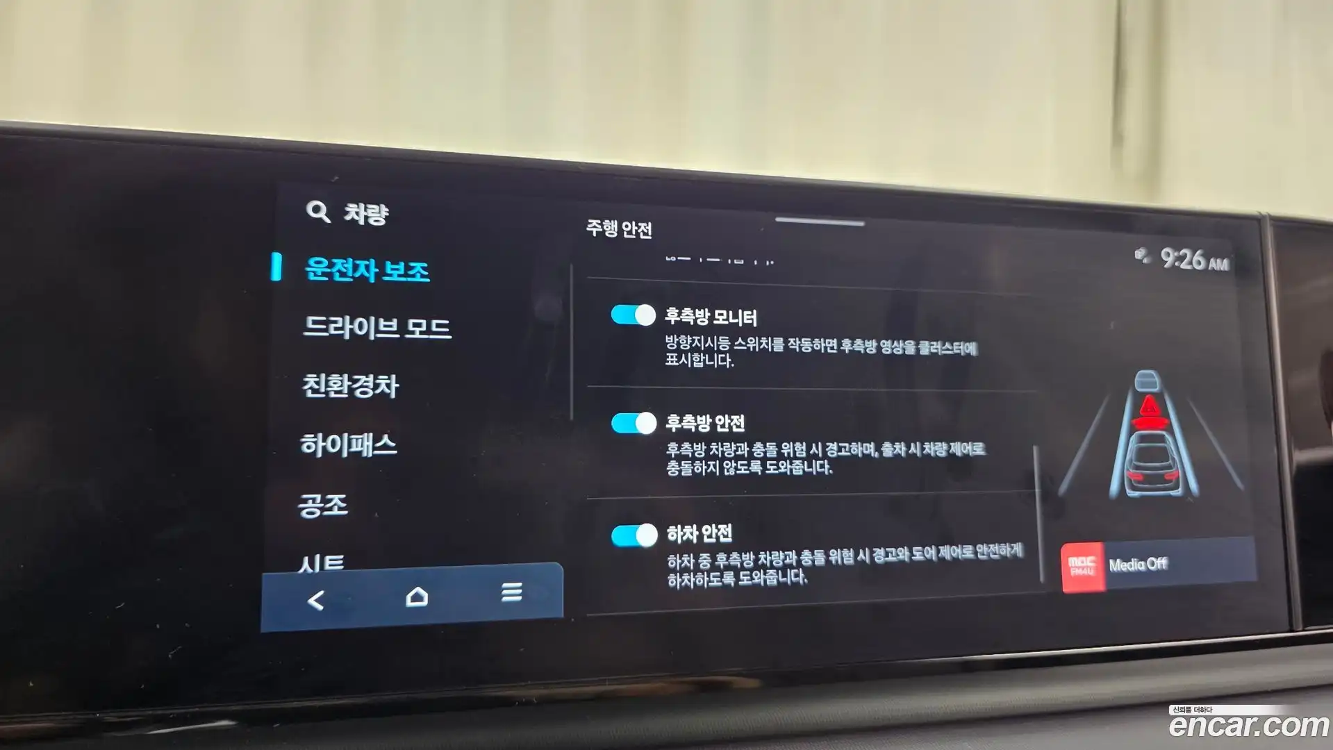 Grandeur Hyundai 2024.4-OPTION-046