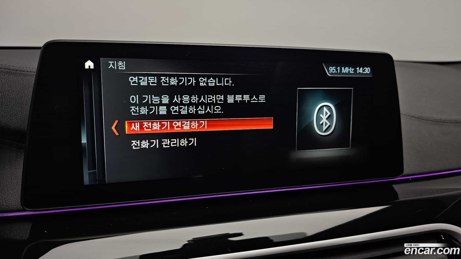 5-Series BMW 2018.4-OPTION-040