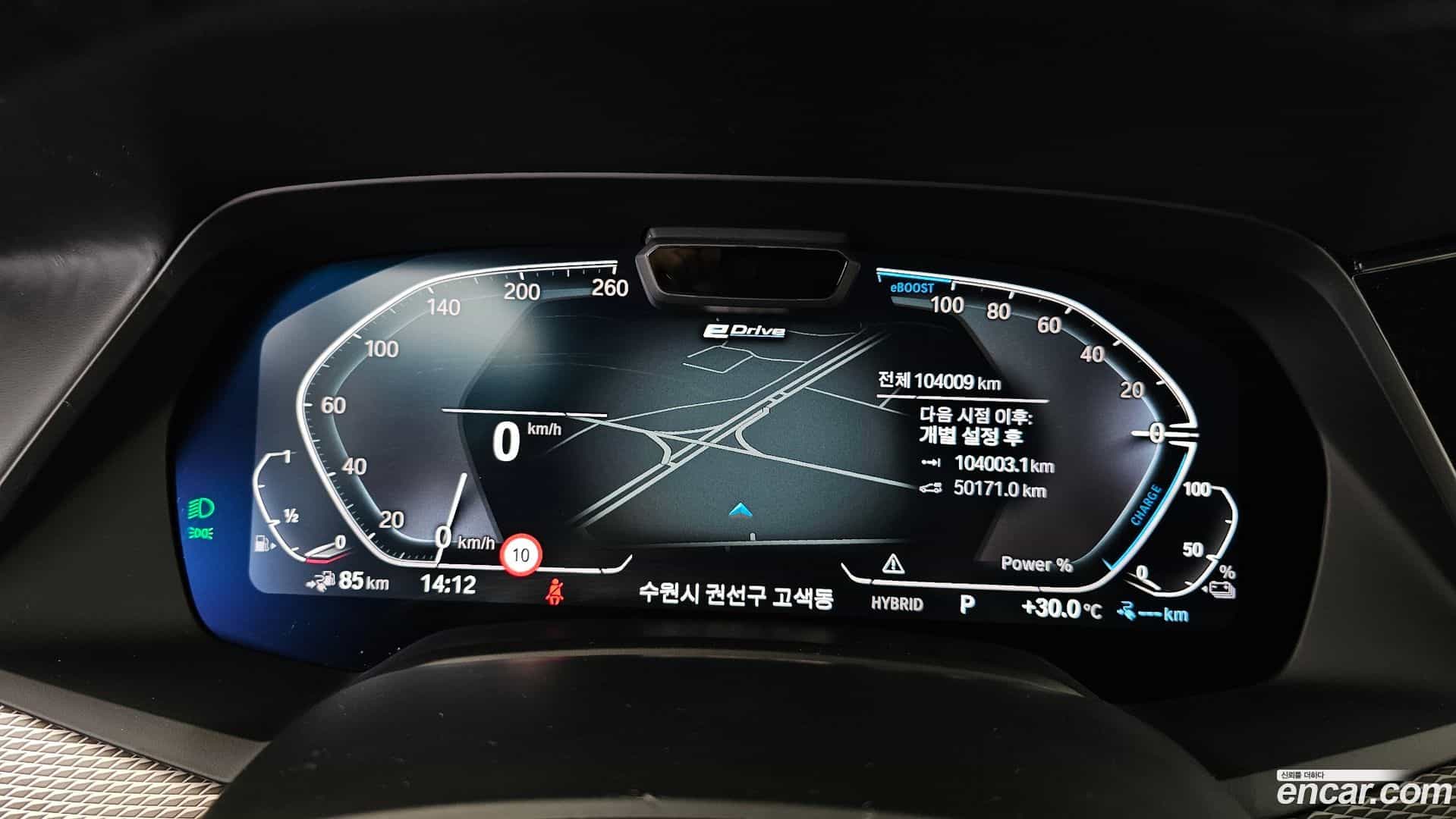 X5 BMW 2022.5-INNER-008