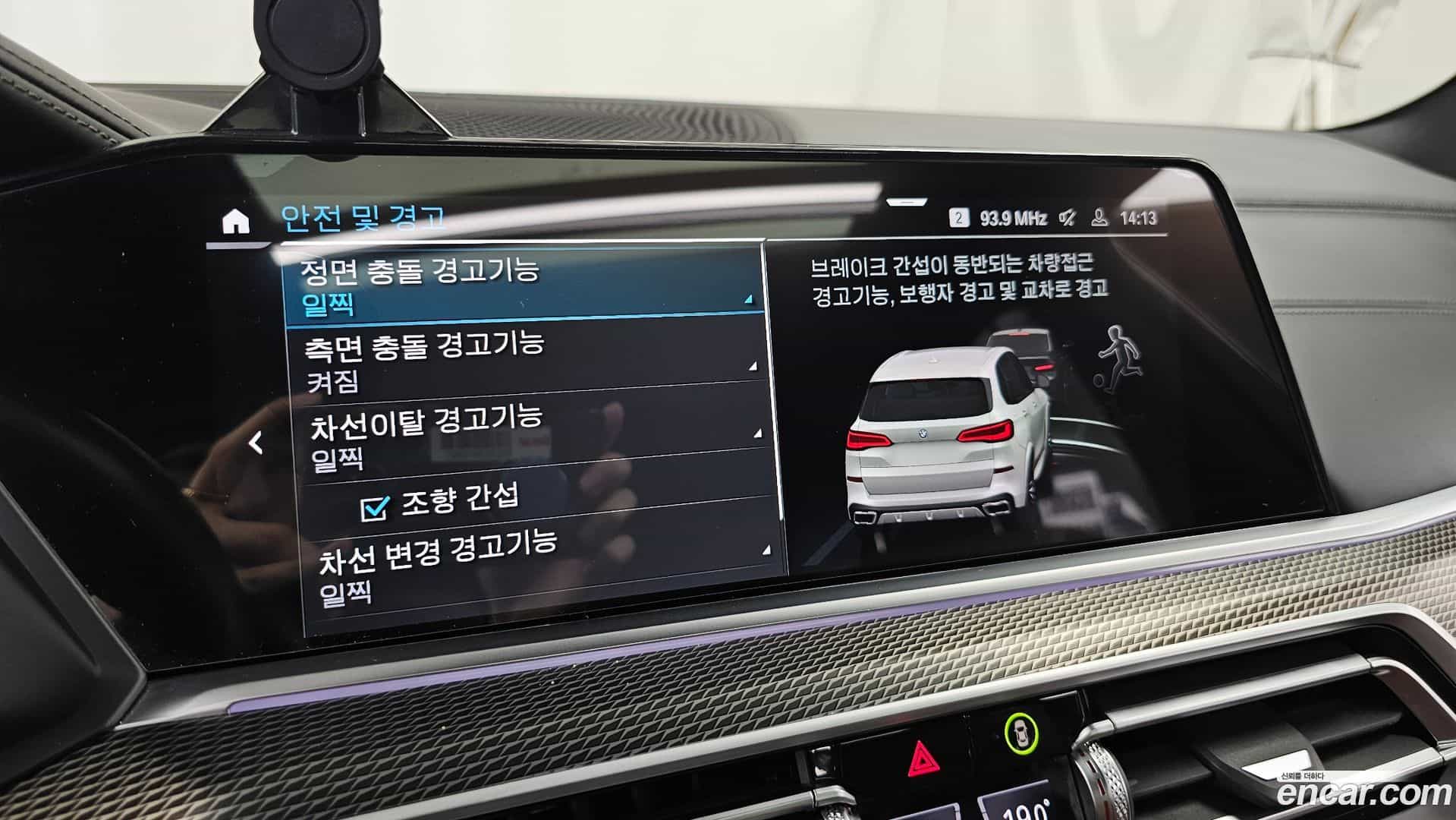 X5 BMW 2022.5-OPTION-047