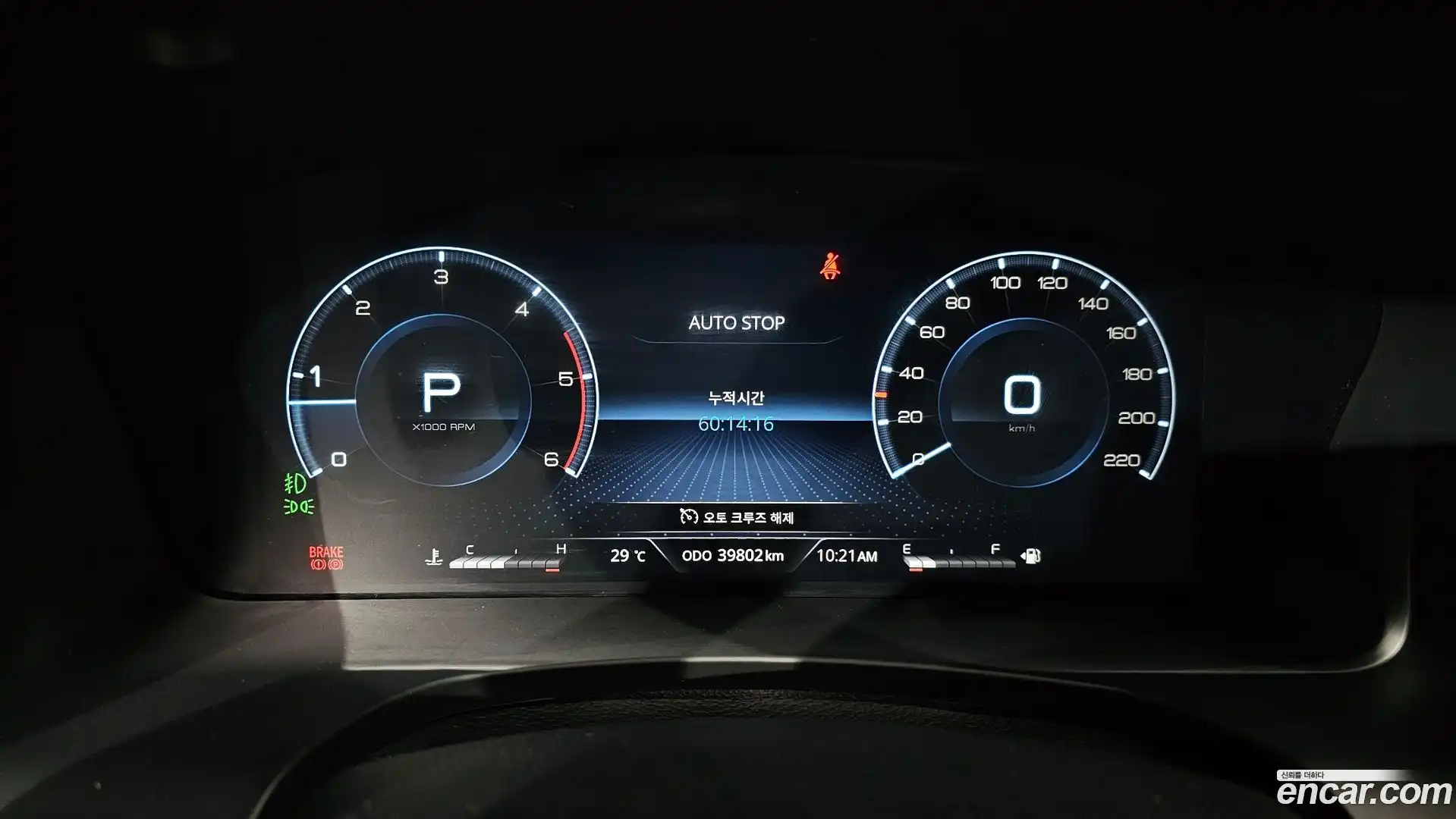 Rexton KG Mobility 2023.2-INNER-008