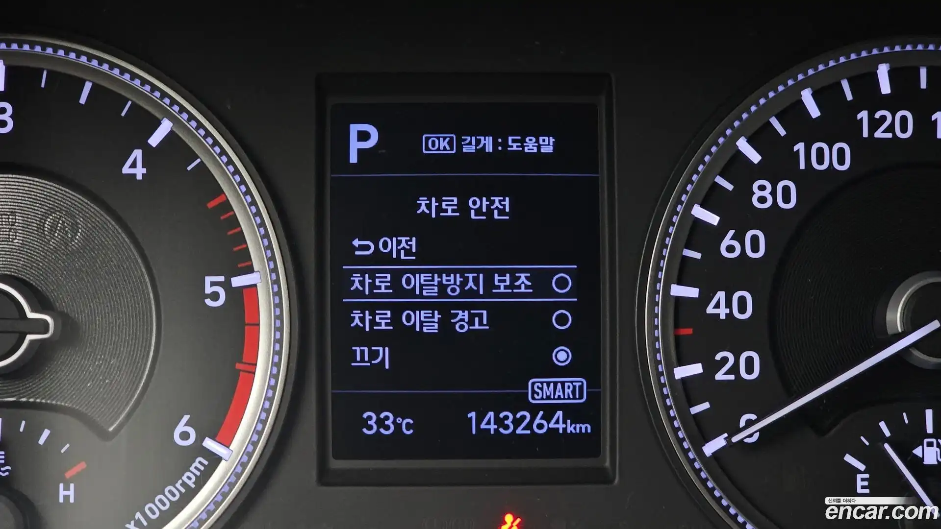 Santafe Hyundai 2018.11-OPTION-040