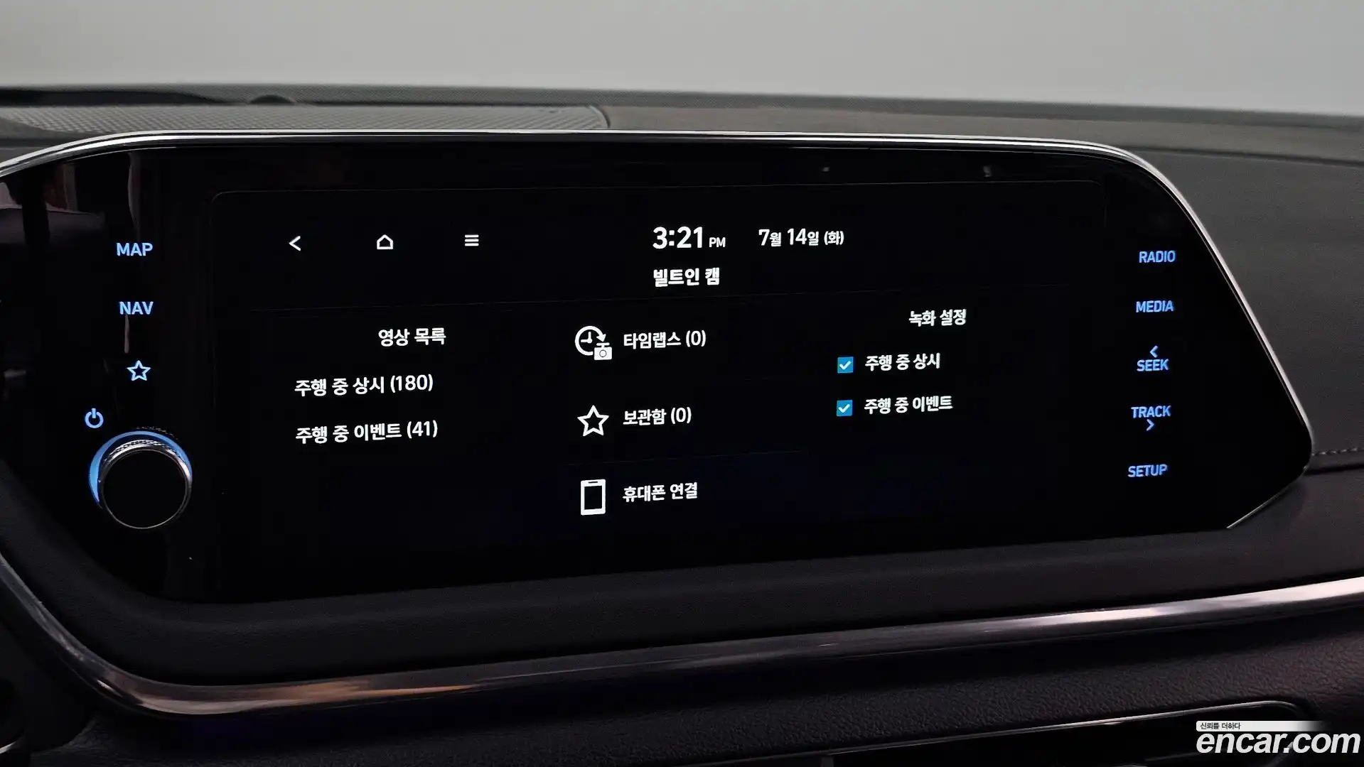 Sonata Hyundai 2021.9-OPTION-042