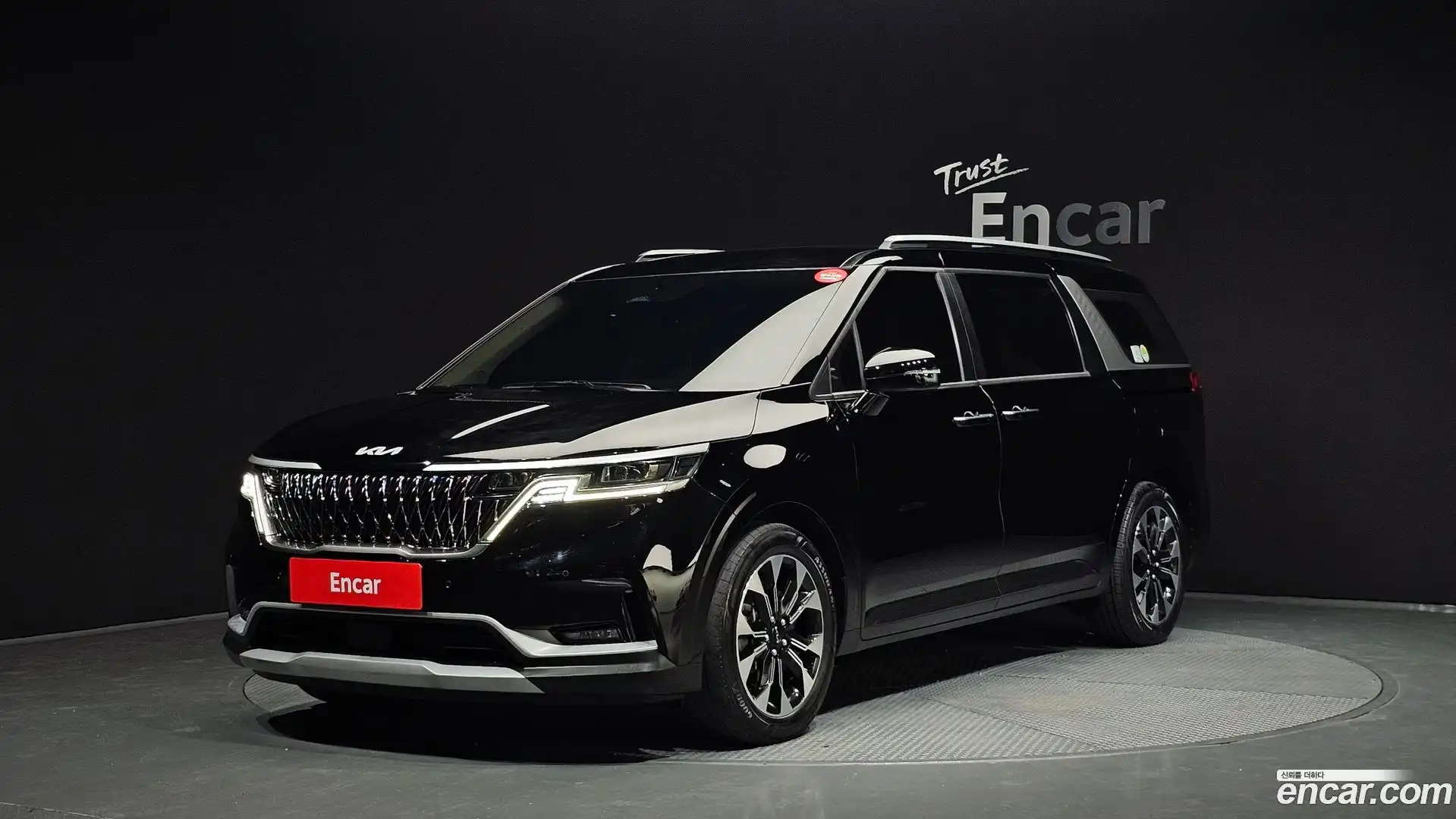 Canival Kia 2023.5-OUTER-001