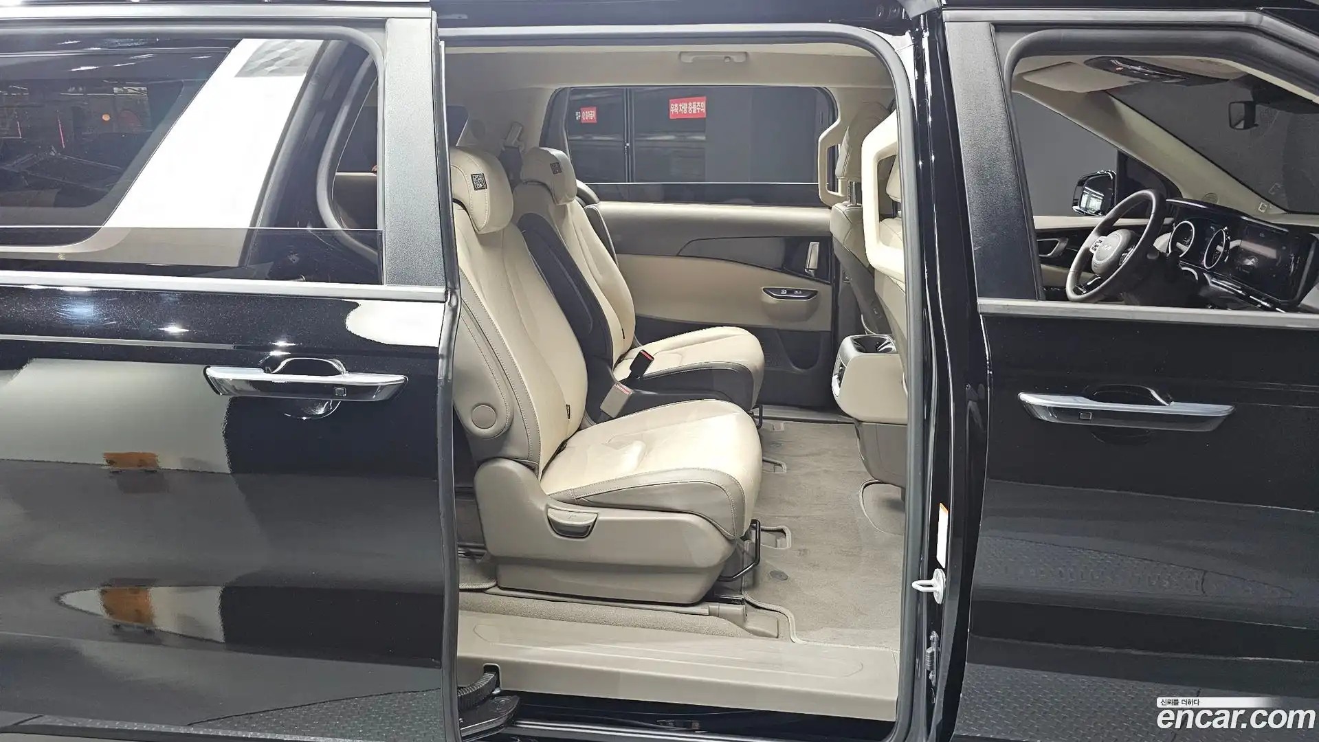 Canival Kia 2023.5-OPTION-015