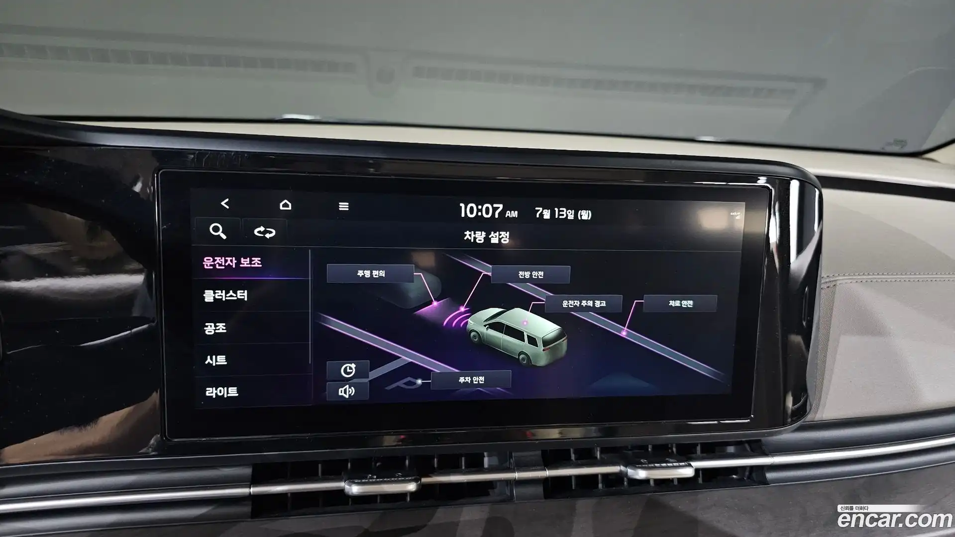 Canival Kia 2023.5-OPTION-021