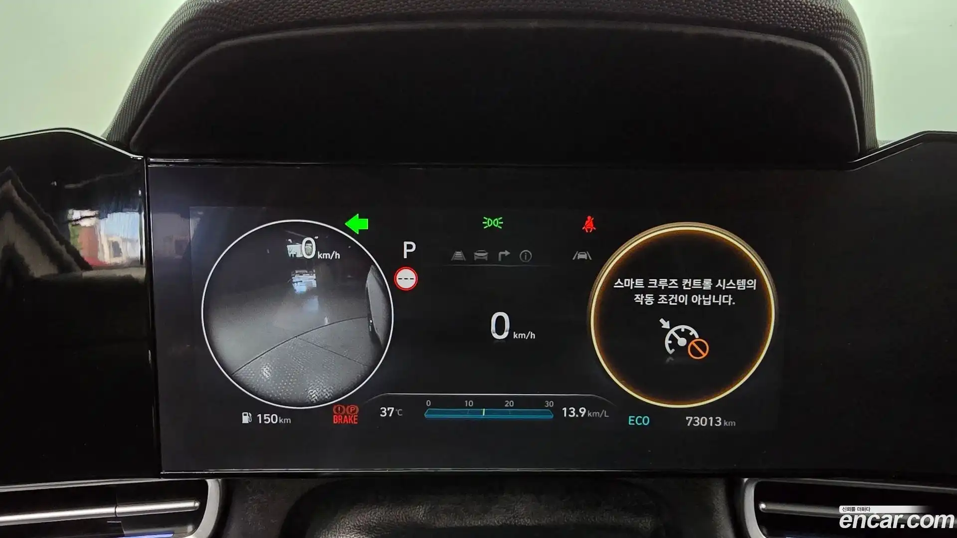 AVANTE Hyundai 2023.4-INNER-008