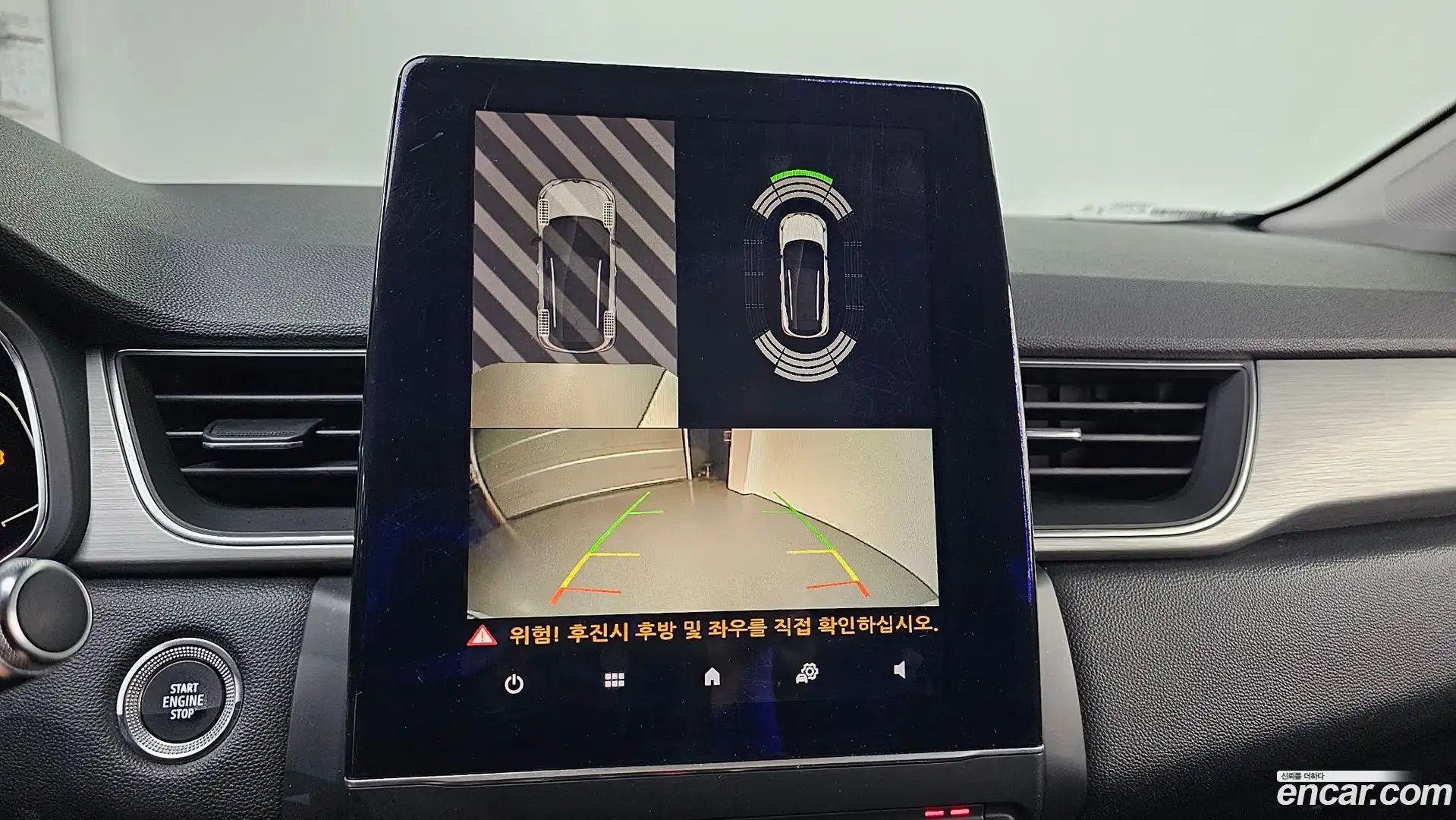Captur Renault Korea 2020.10-OPTION-019