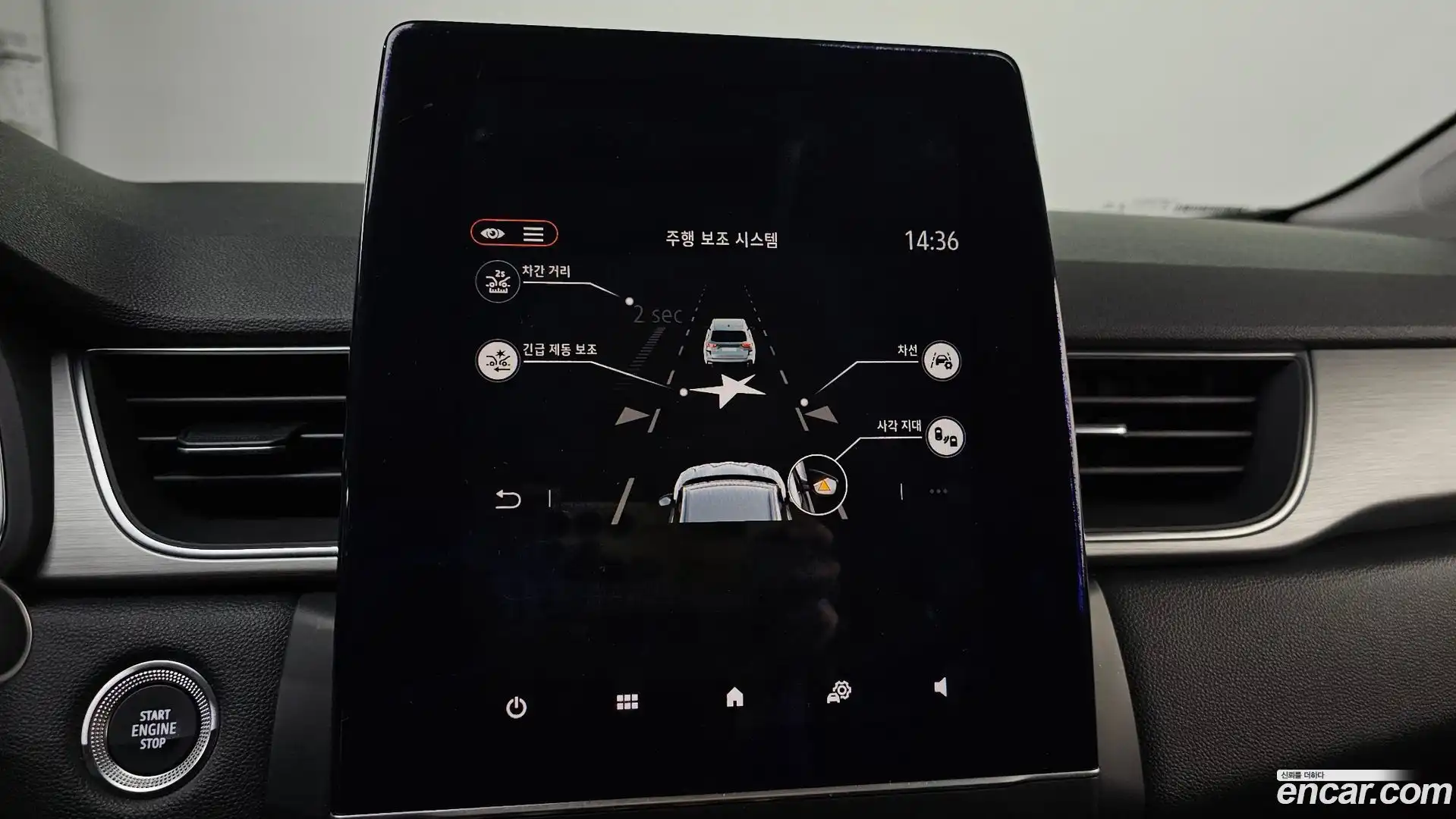 Captur Renault Korea 2020.10-OPTION-020