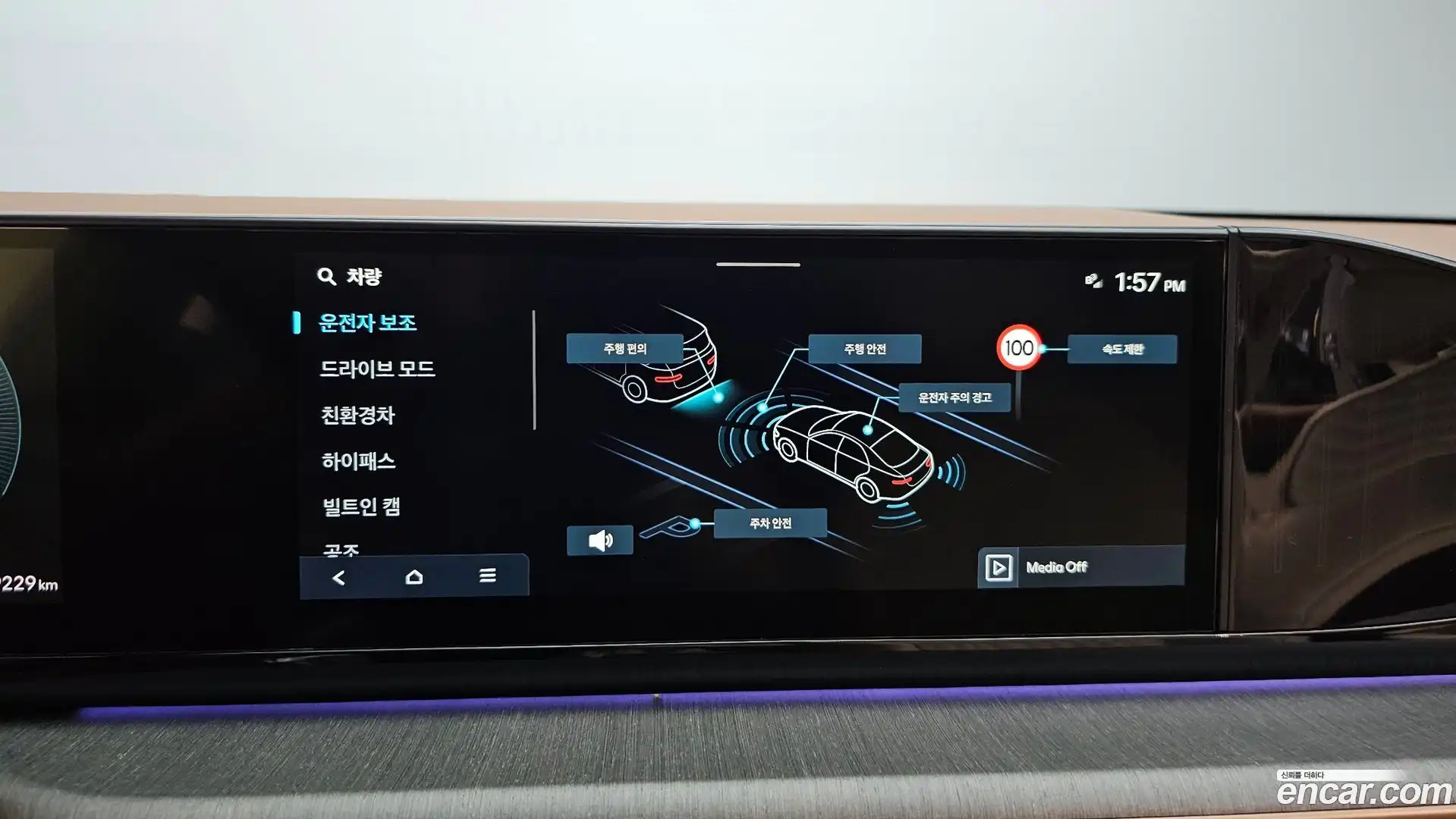 Grandeur Hyundai 2025.3-OPTION-018