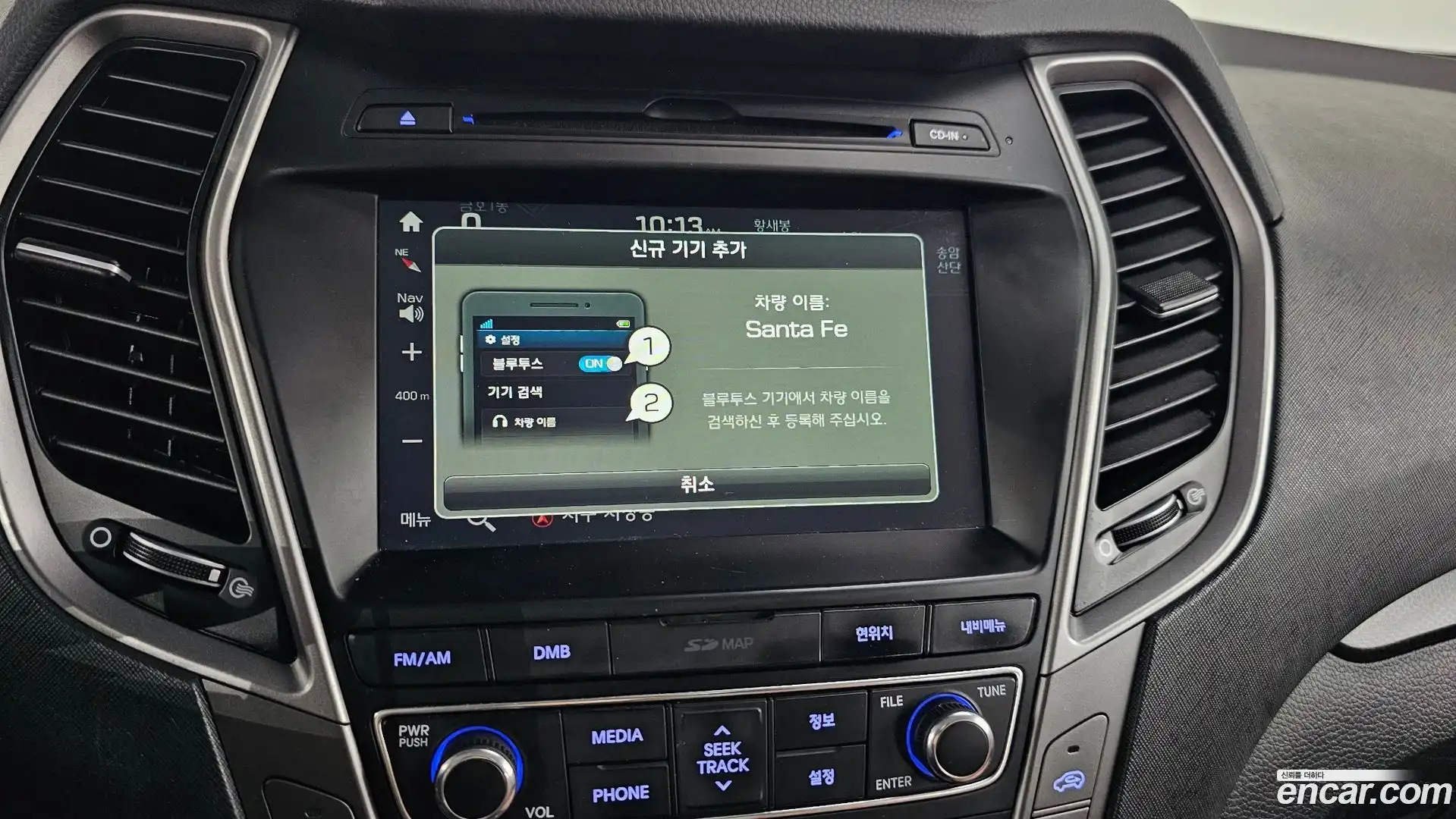 Santafe Hyundai 2017.4-OPTION-019