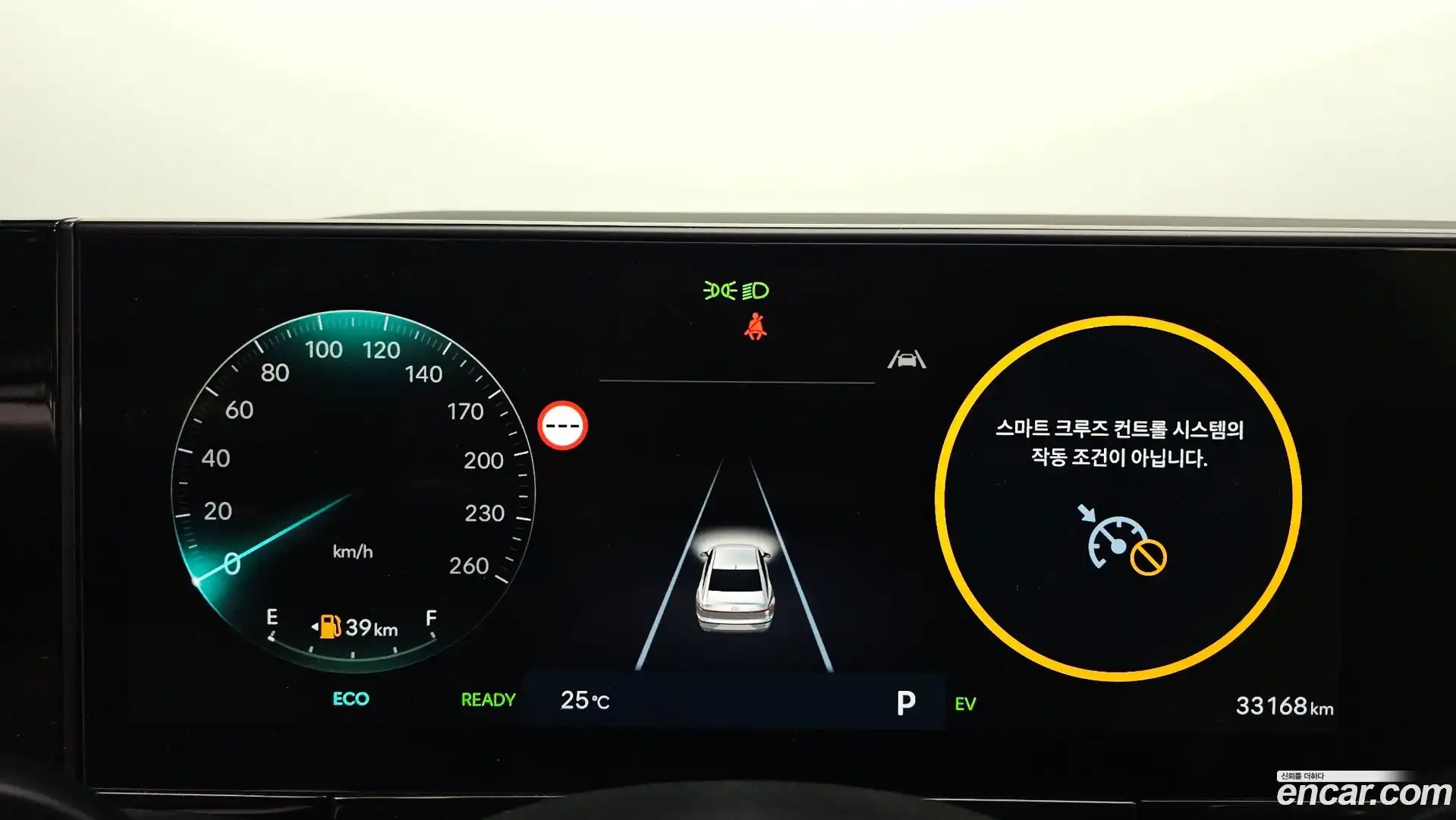 Grandeur Hyundai 2024.6-INNER-008