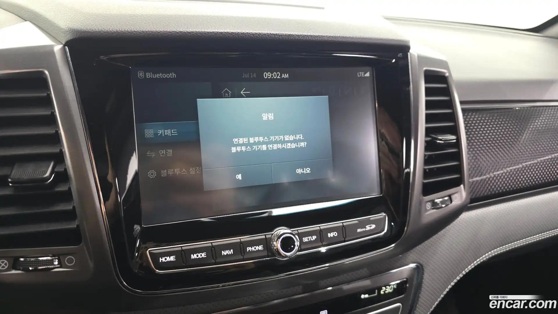 Rexton KG Mobility 2023.3-OPTION-045