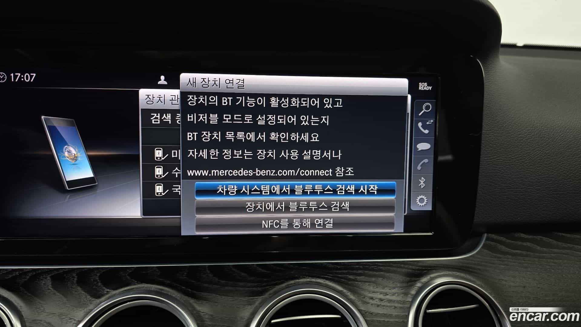 E-Class Mercedes-Benz 2019.9-OPTION-044