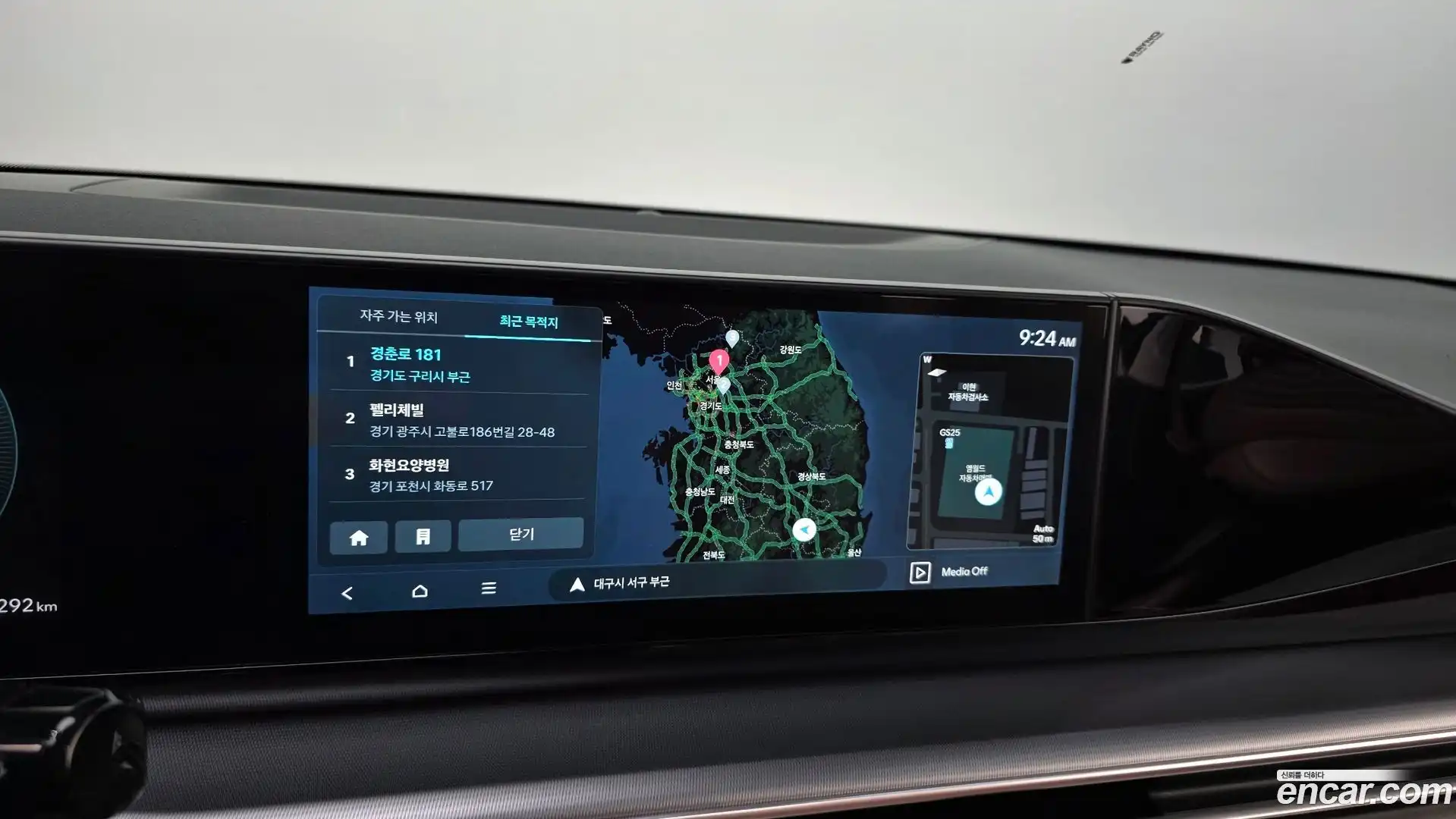 Grandeur Hyundai 2023.11-OPTION-018