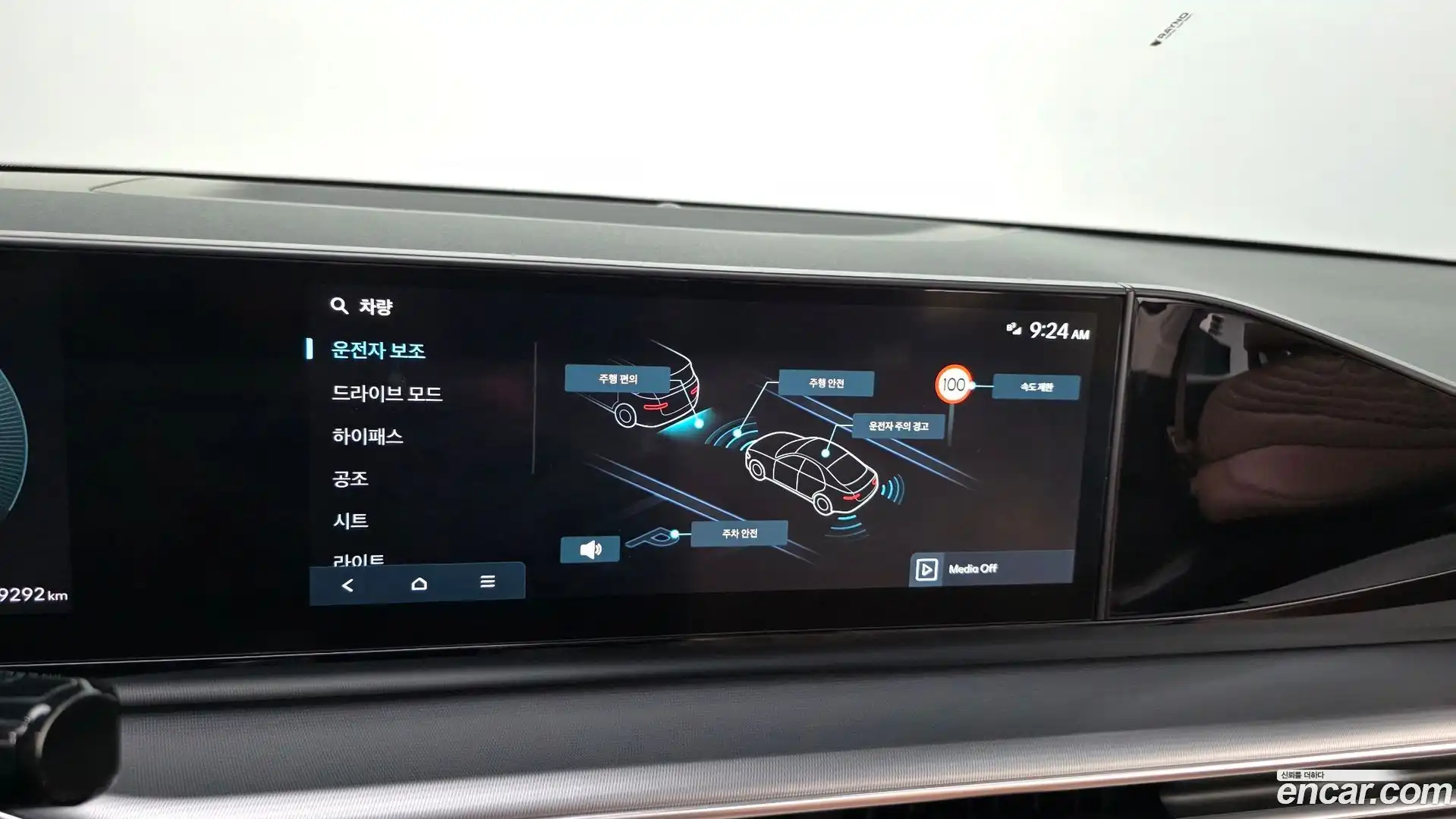 Grandeur Hyundai 2023.11-OPTION-042