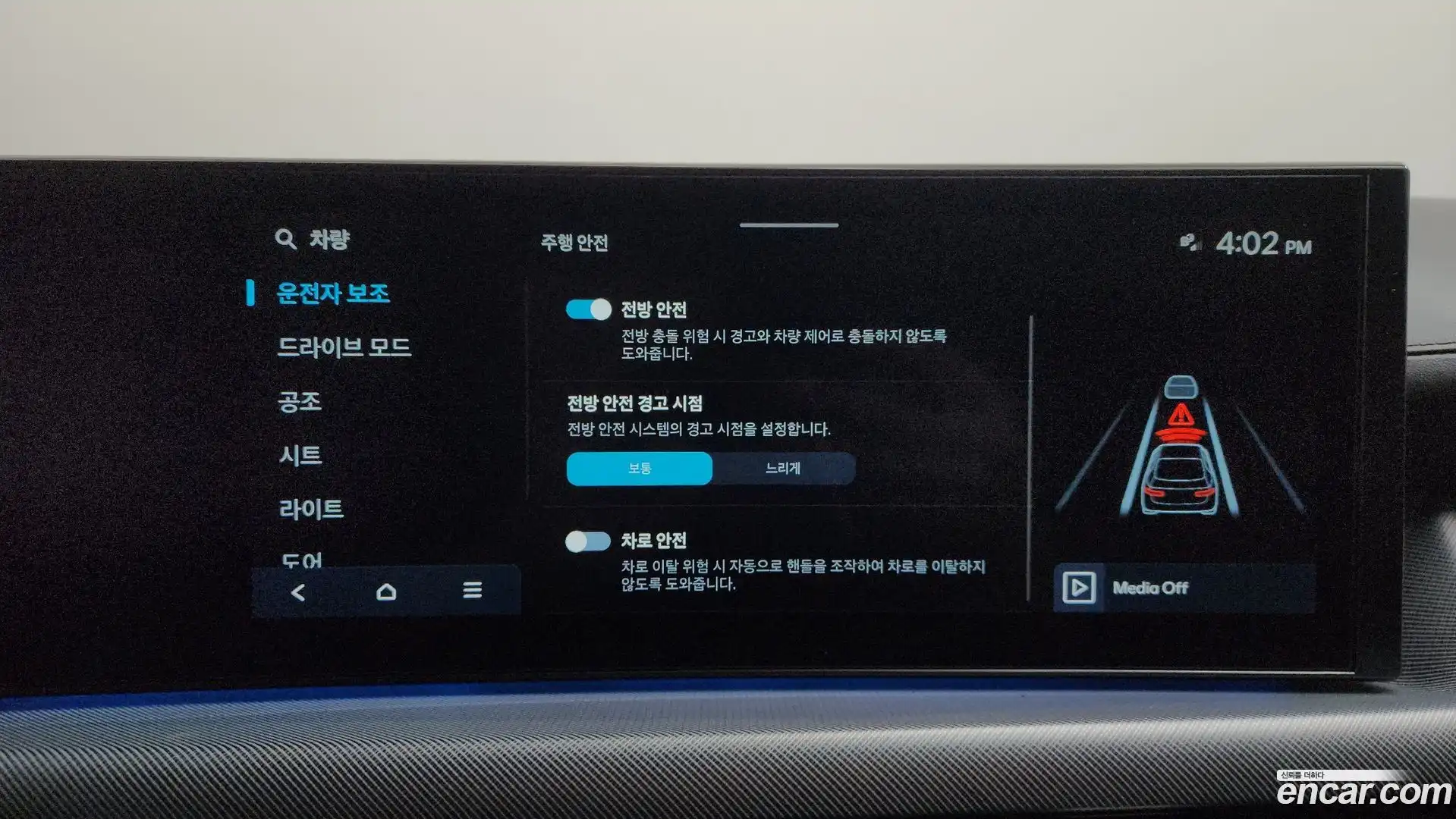 Sonata Hyundai 2023.6-OPTION-042