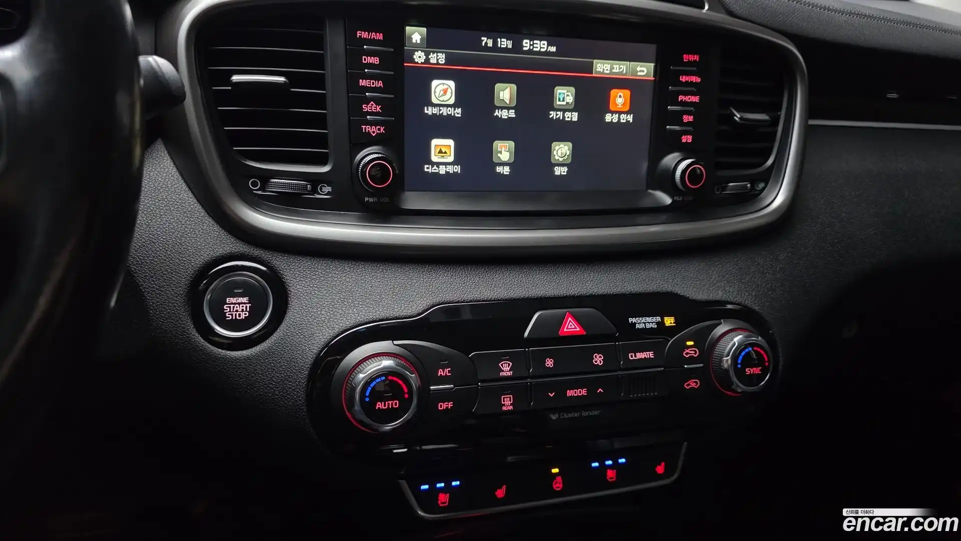 Sorento Kia 2015.9-OPTION-018