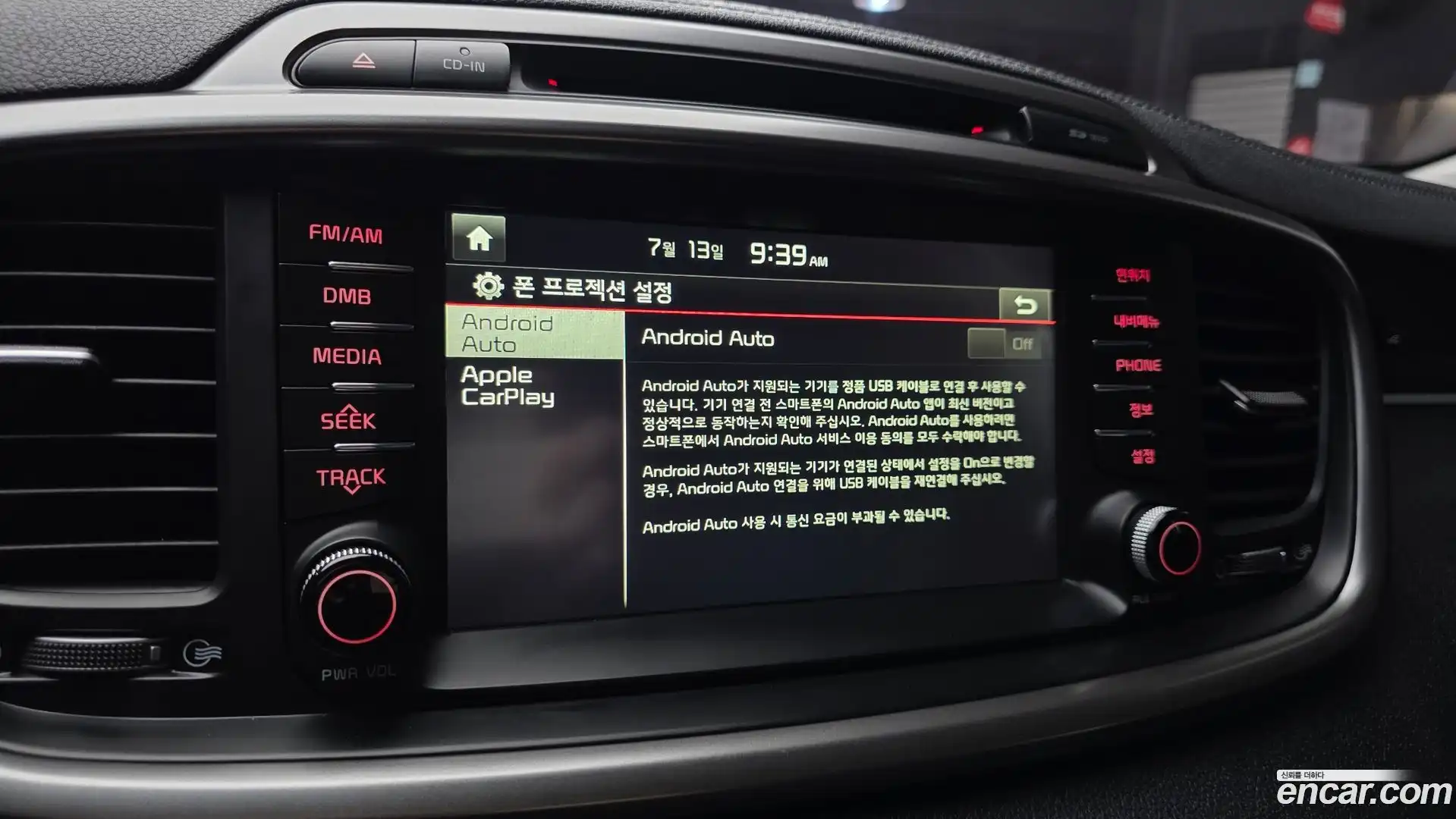 Sorento Kia 2015.9-OPTION-020