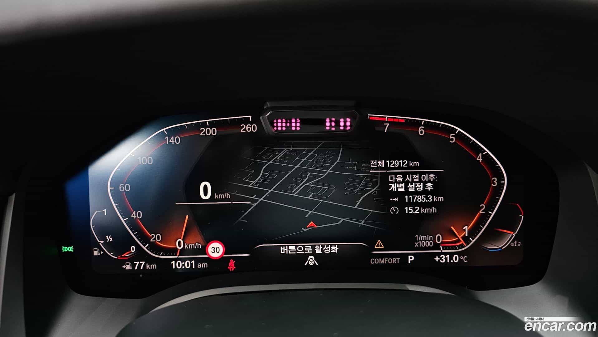 8-Series BMW 2020.3-INNER-008