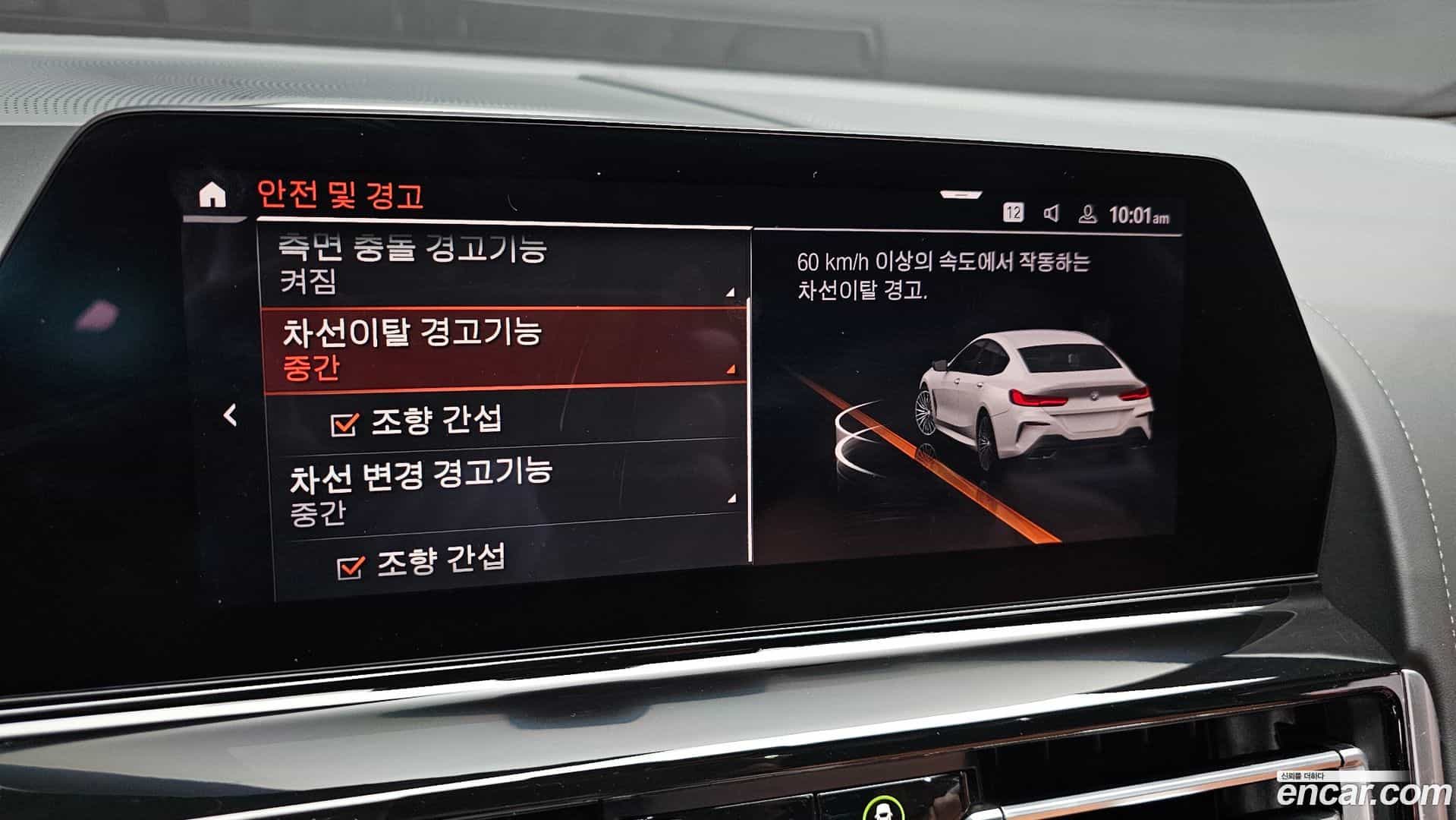 8-Series BMW 2020.3-OPTION-020
