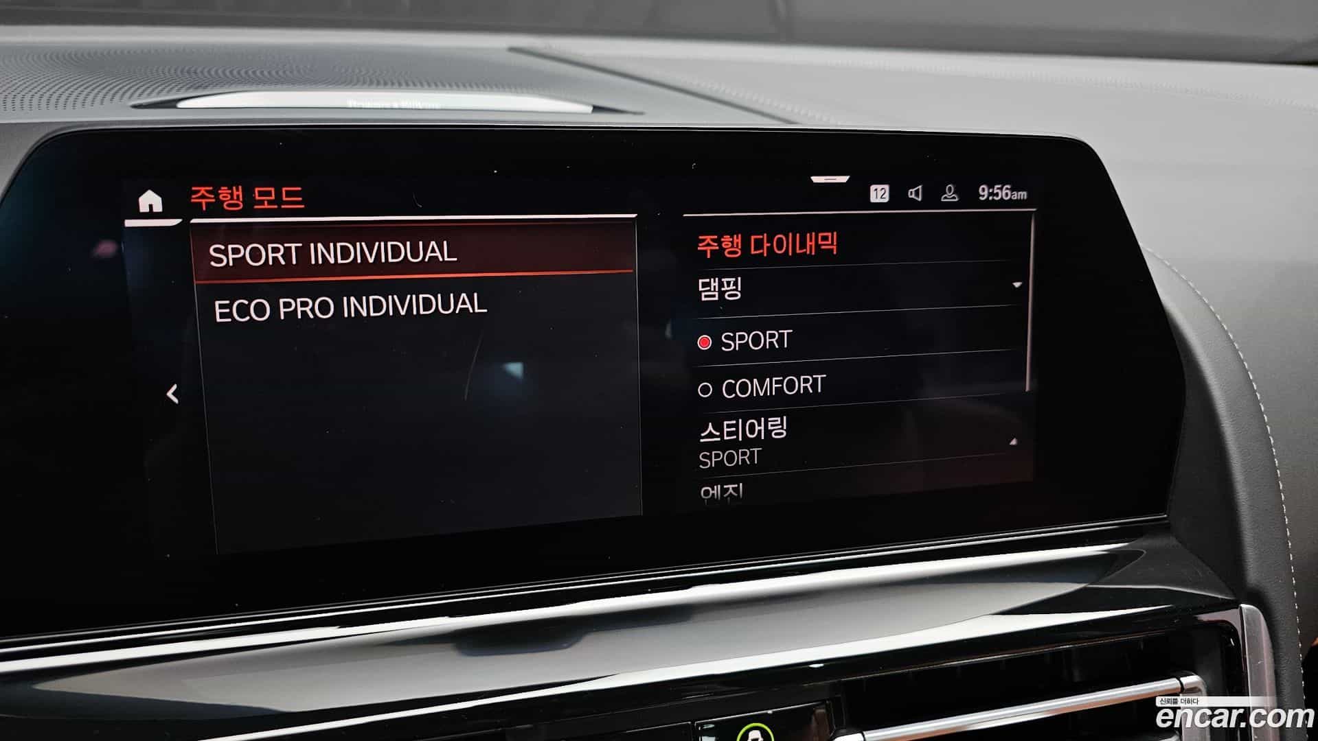 8-Series BMW 2020.3-OPTION-021