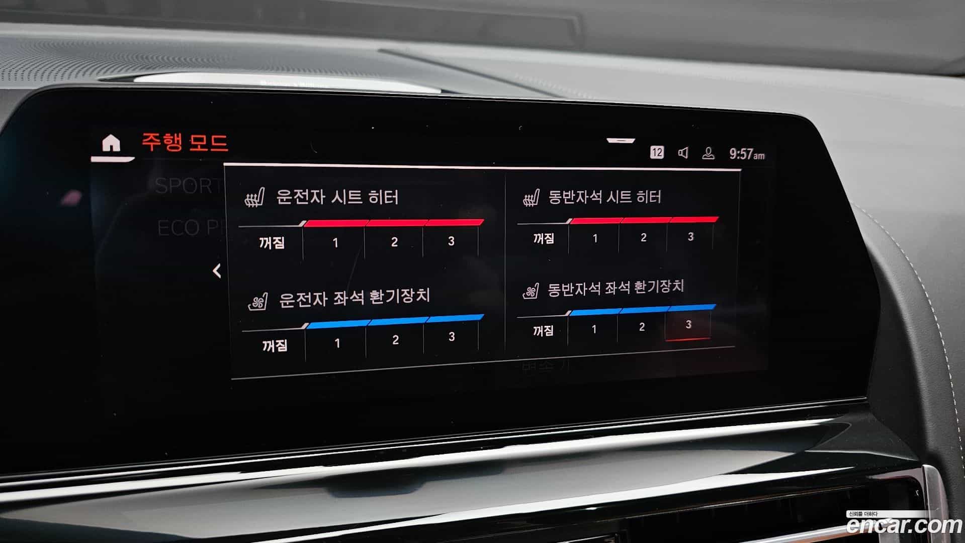 8-Series BMW 2020.3-OPTION-040