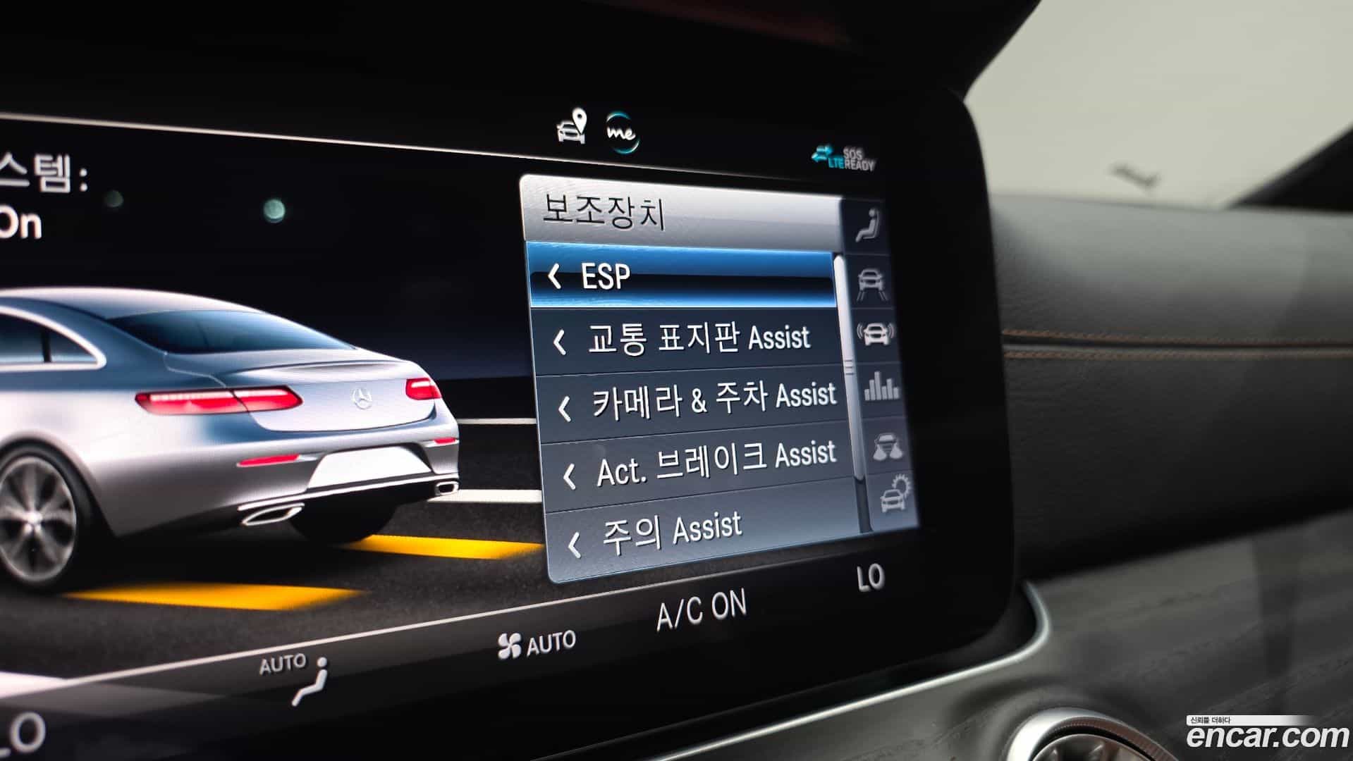 E-Class Mercedes-Benz 2020.3-OPTION-021