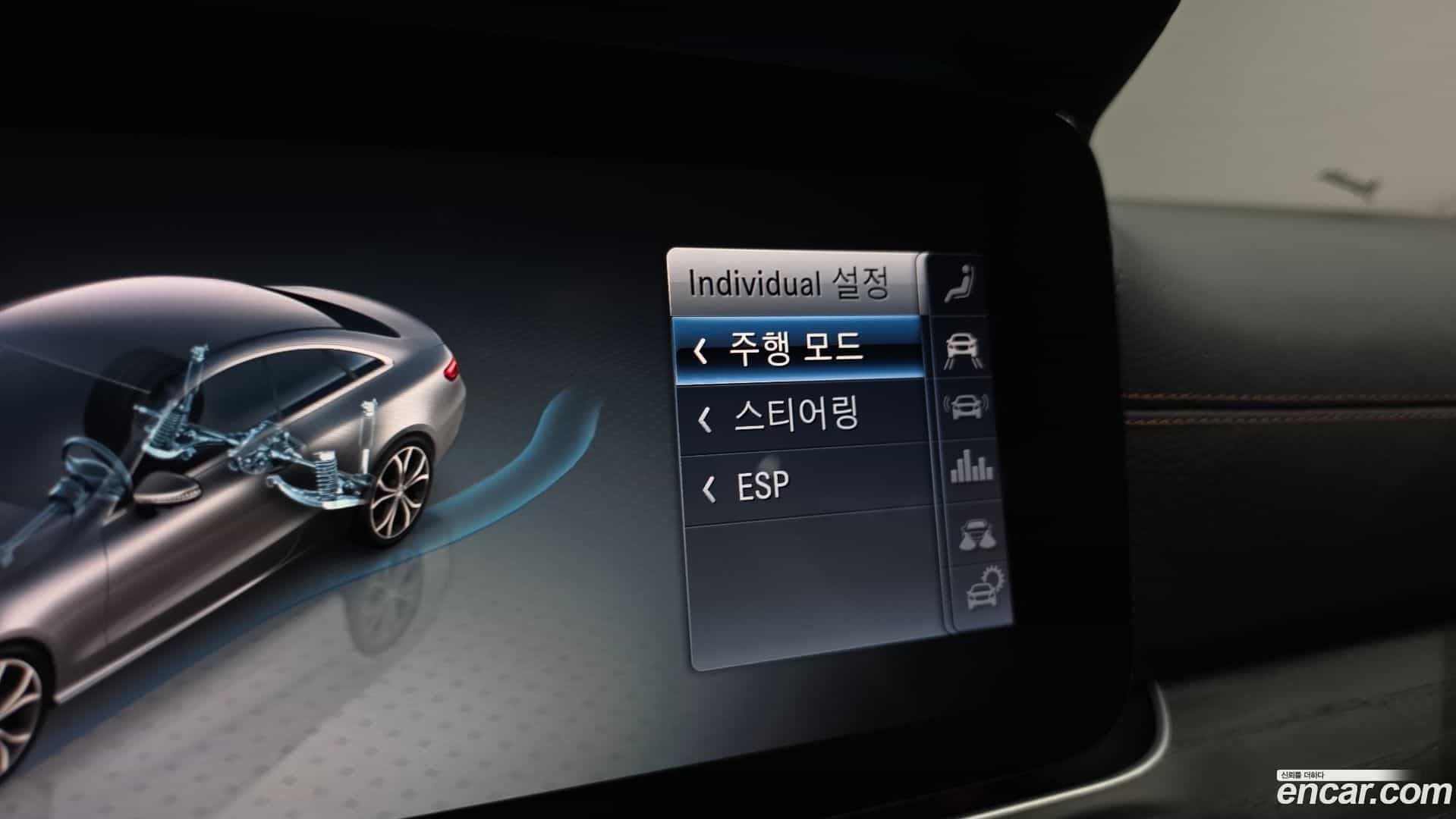 E-Class Mercedes-Benz 2020.3-OPTION-047
