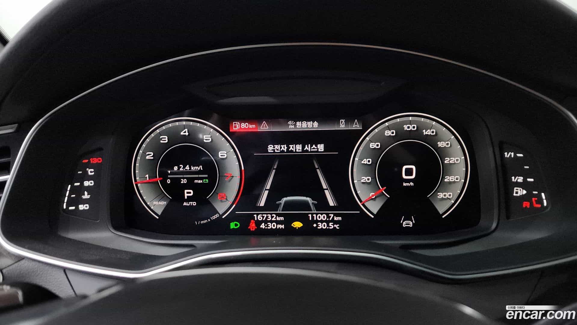 A6 Audi 2023.11-INNER-008