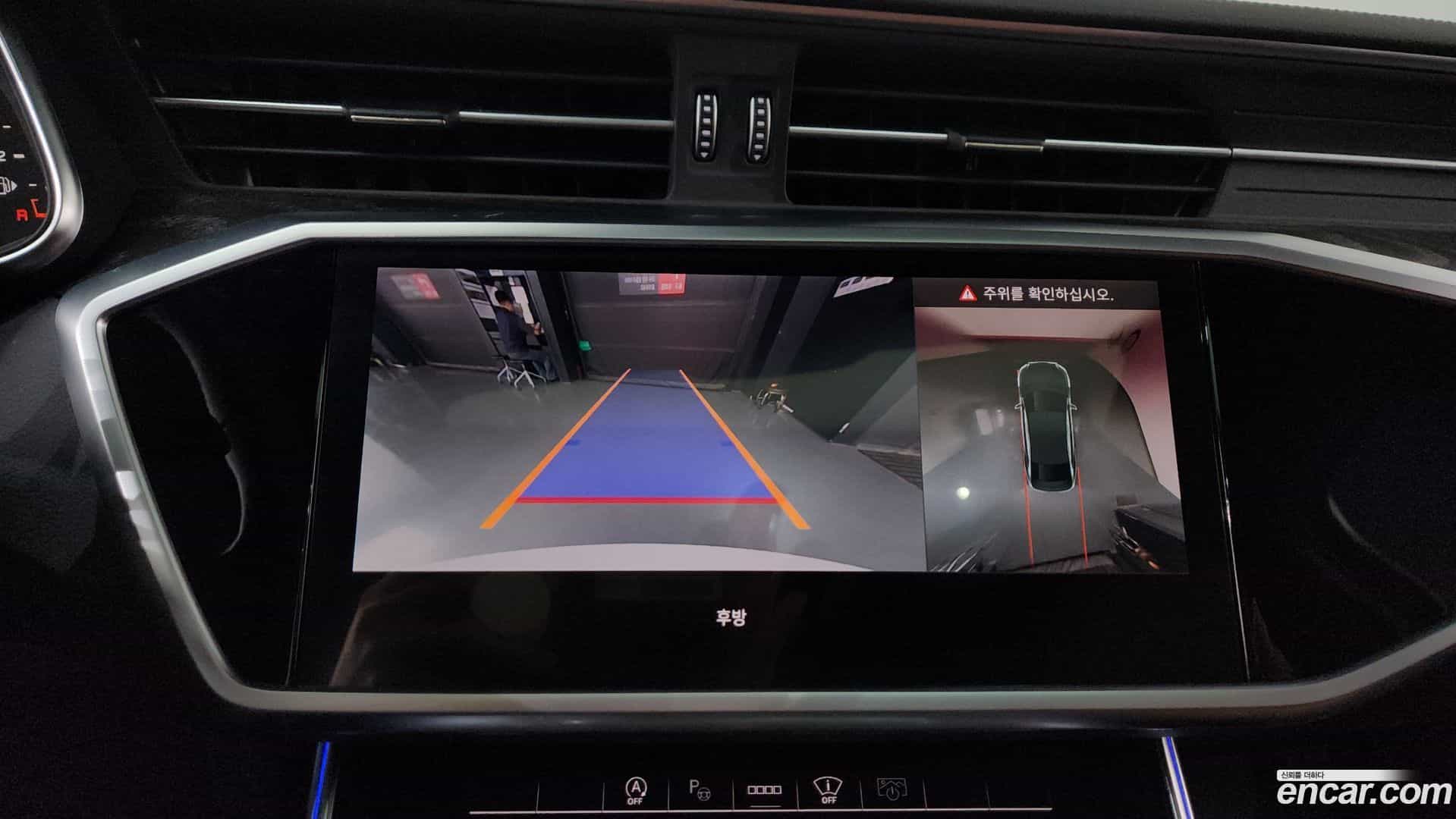 A6 Audi 2023.11-OPTION-018
