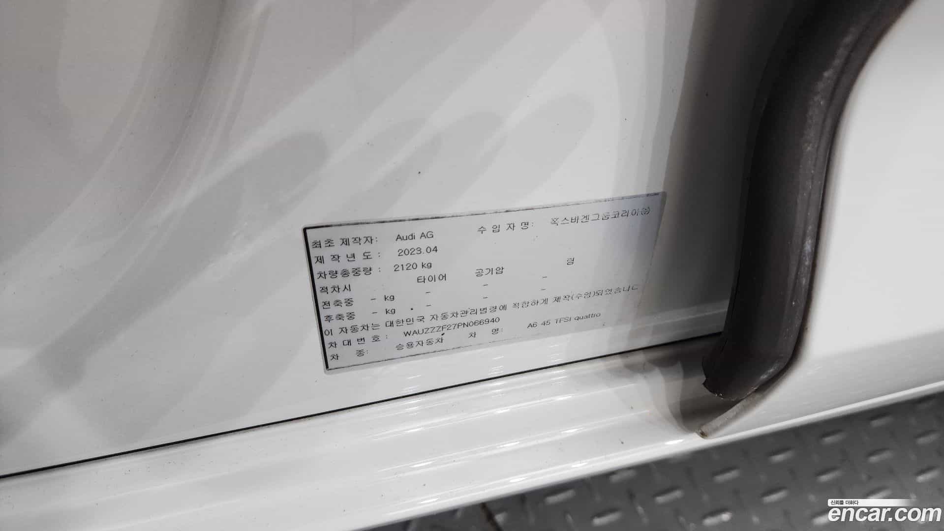 A6 Audi 2023.11-OPTION-042