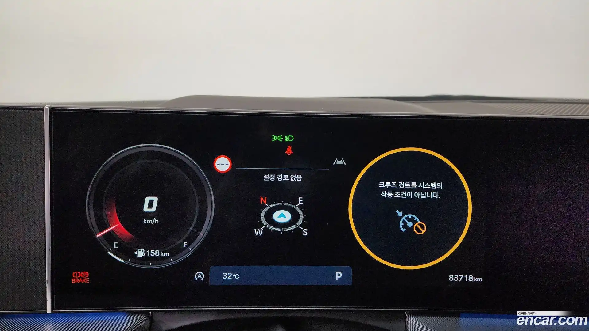 Sonata Hyundai 2023.6-INNER-008