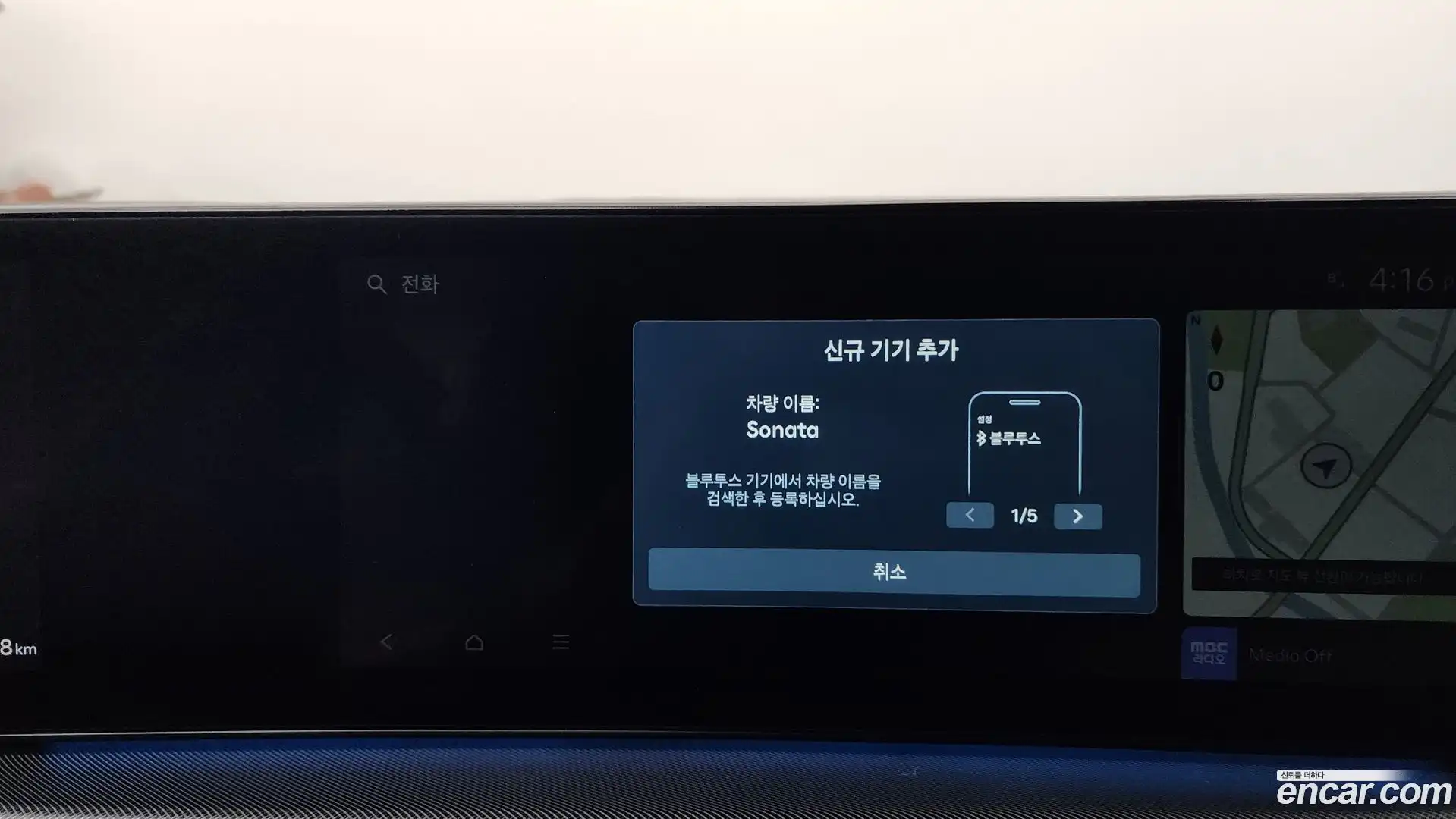 Sonata Hyundai 2023.6-OPTION-045